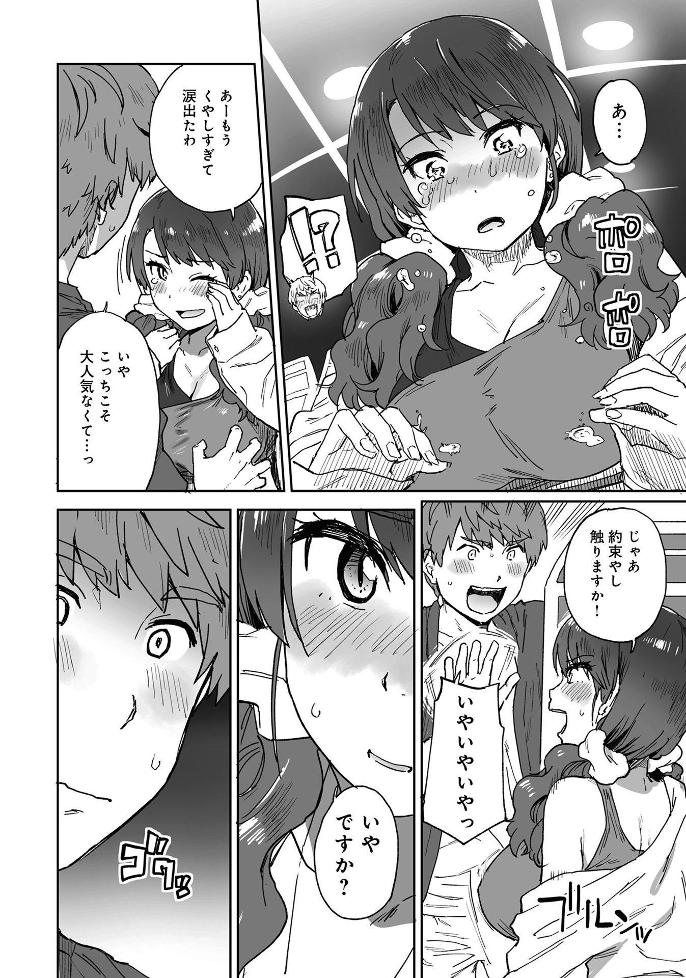 P8