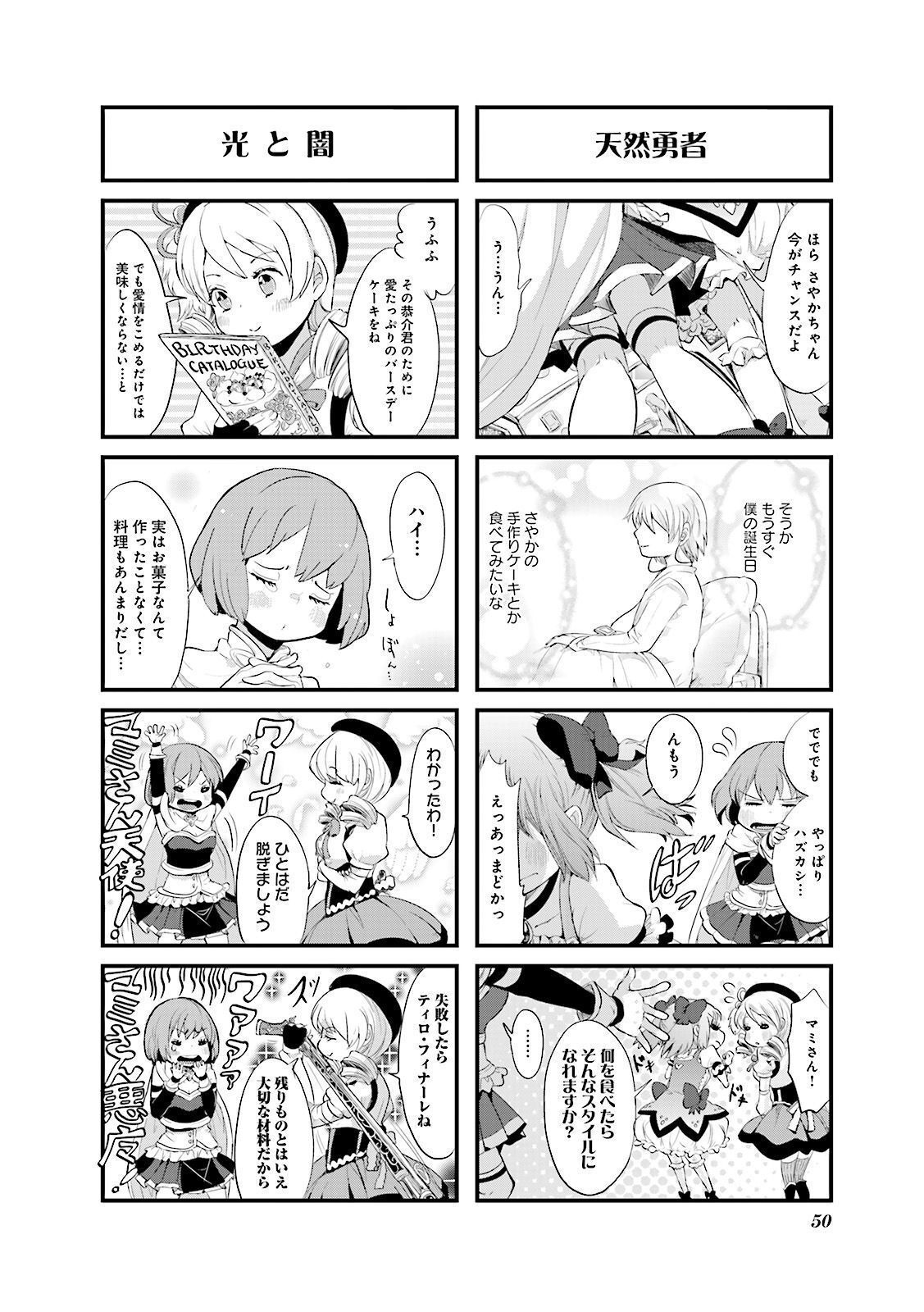 P12