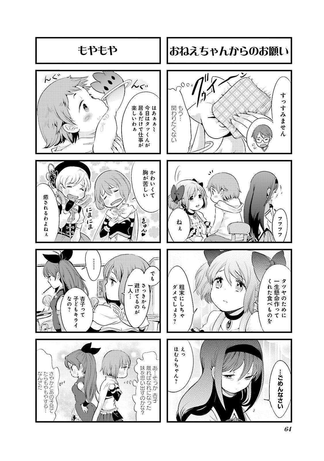 P26