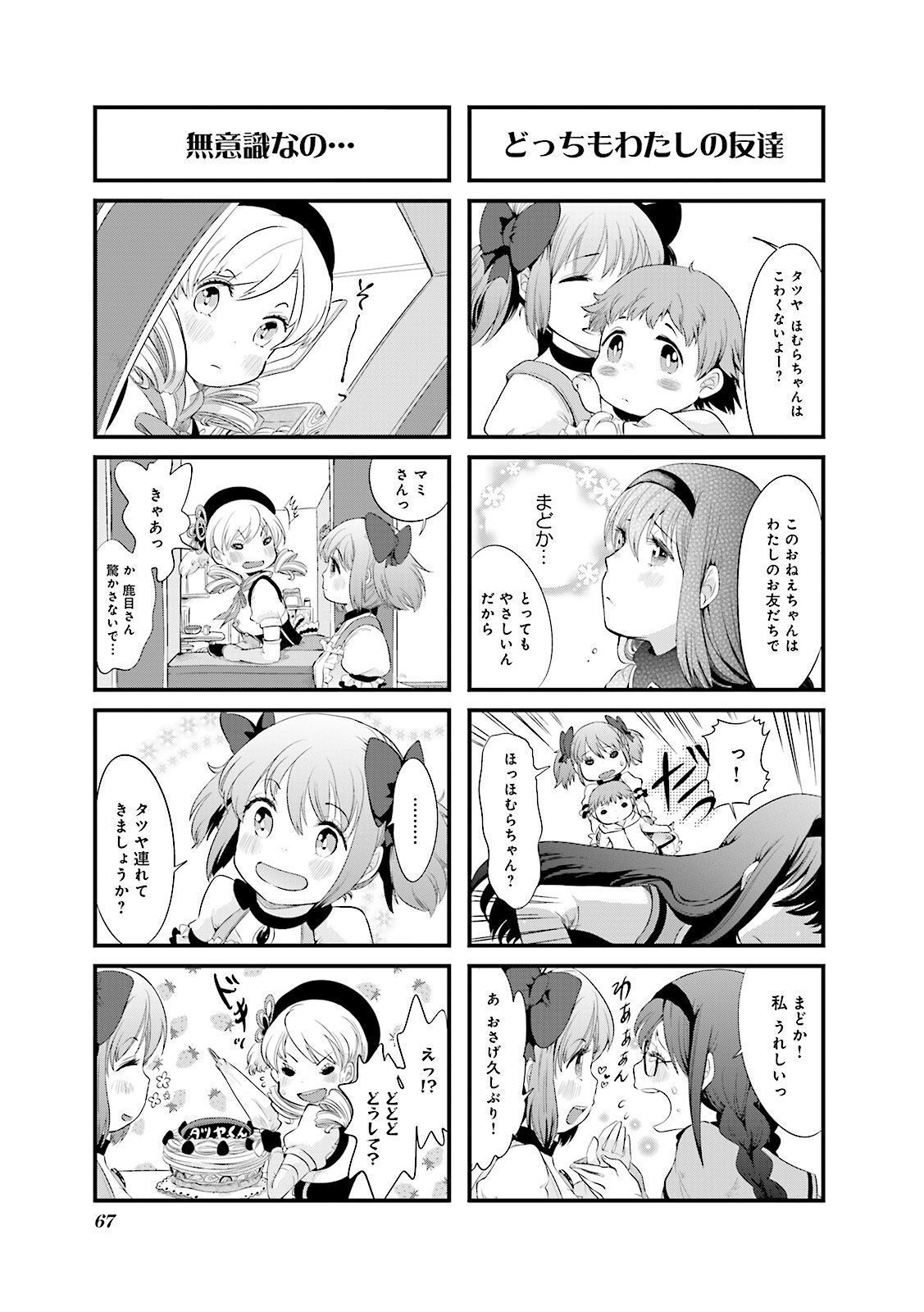 P29