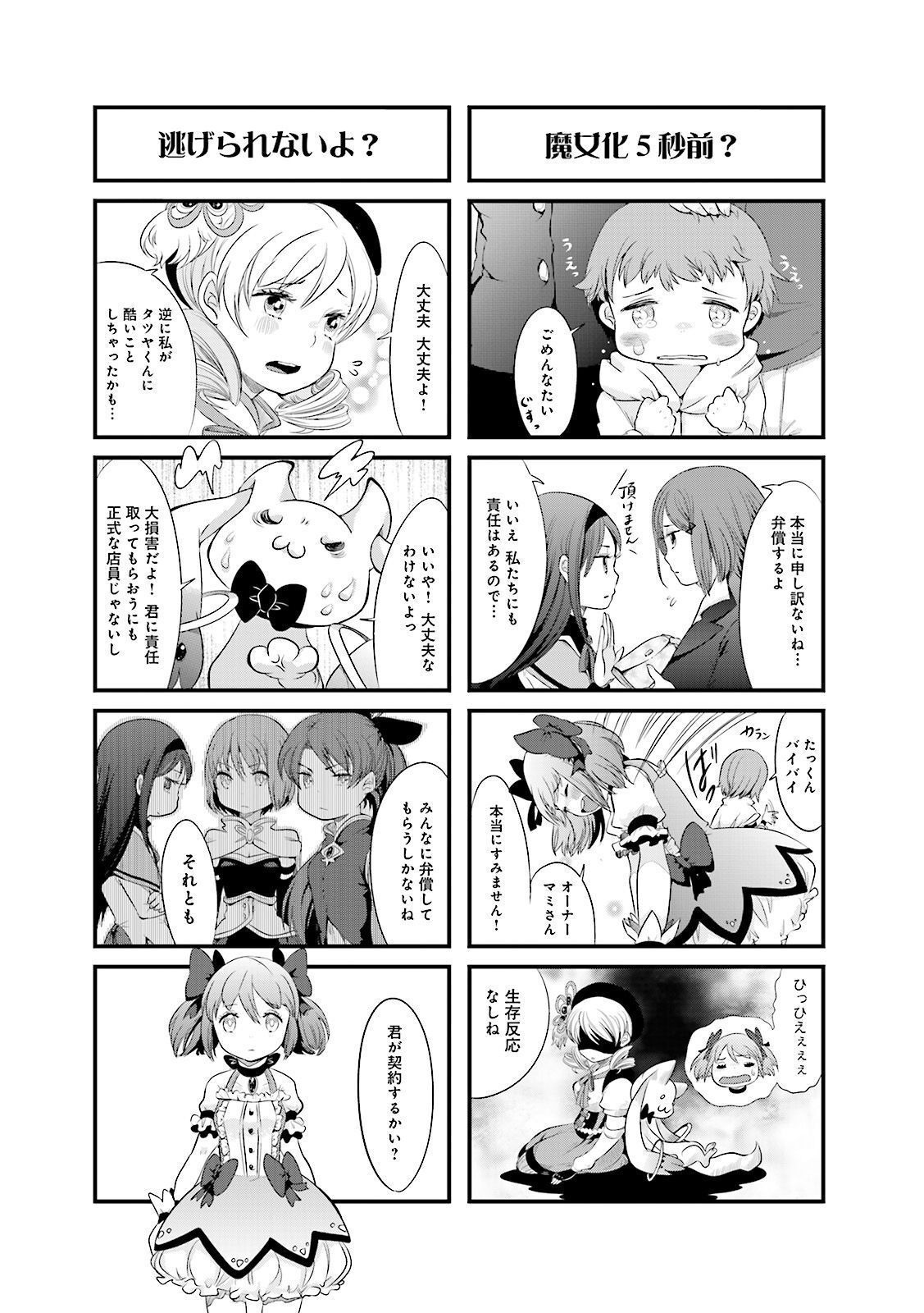 P31