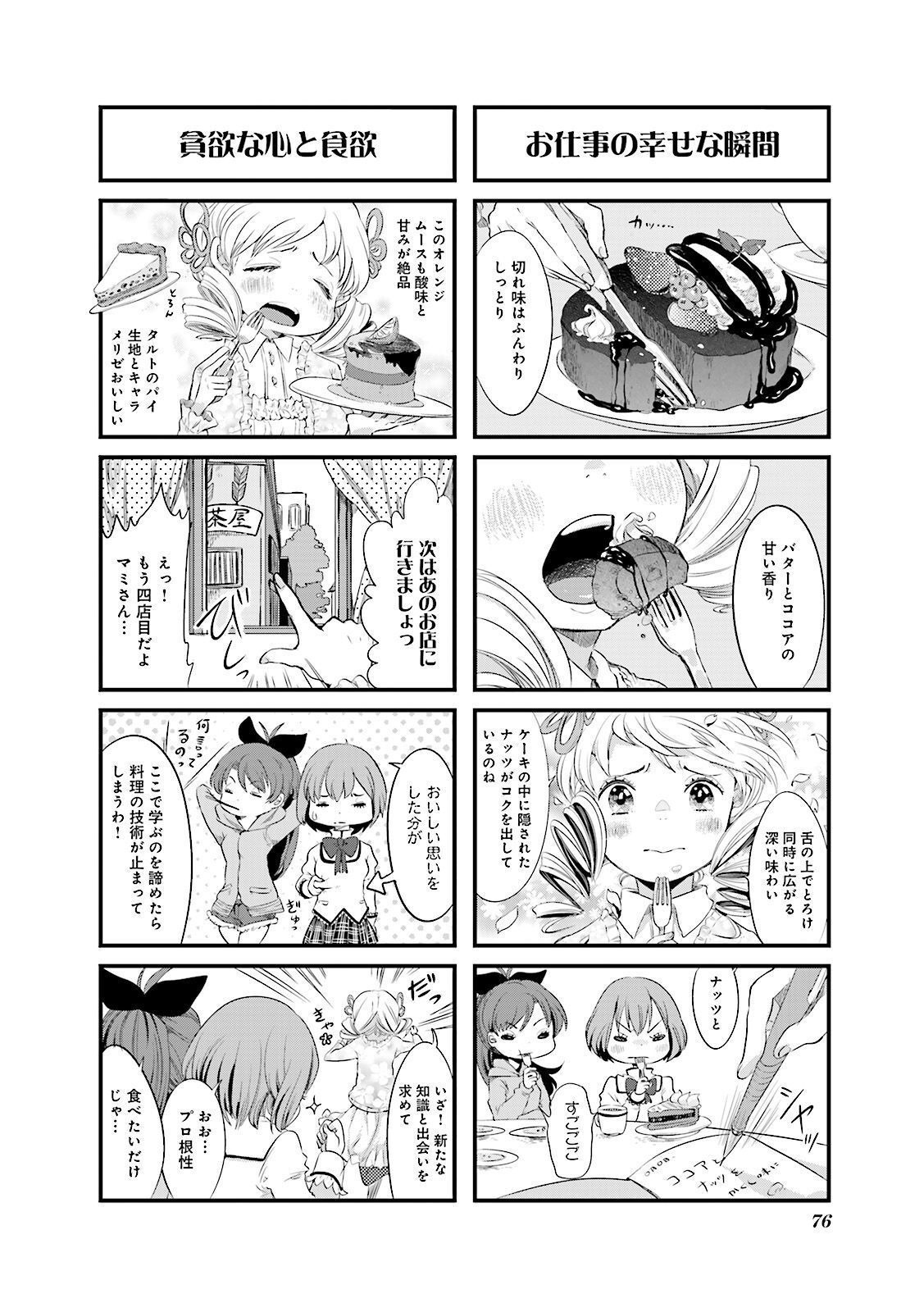 P38