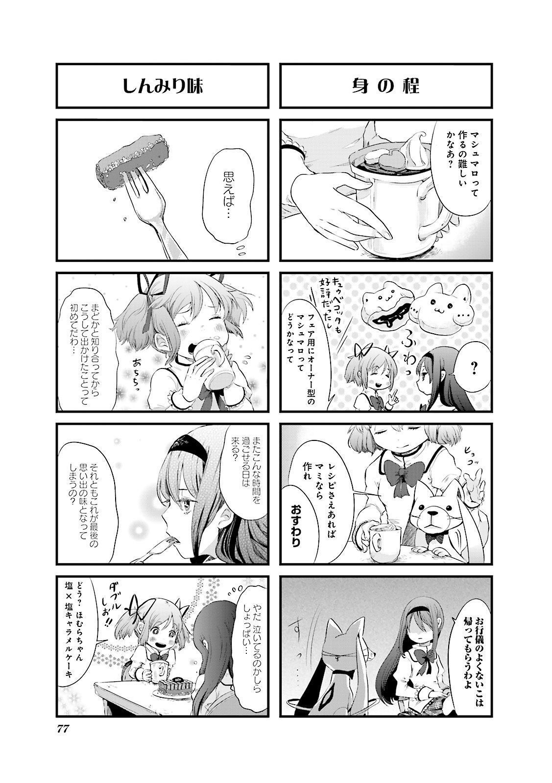 P39