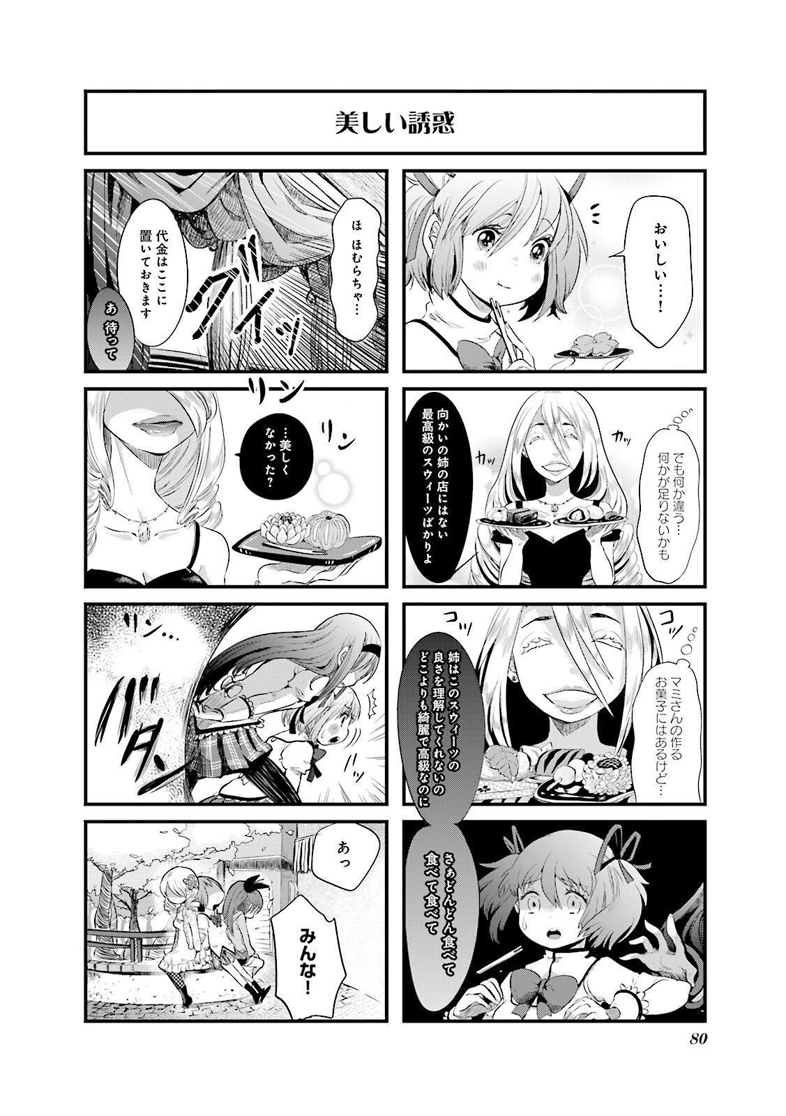 P42