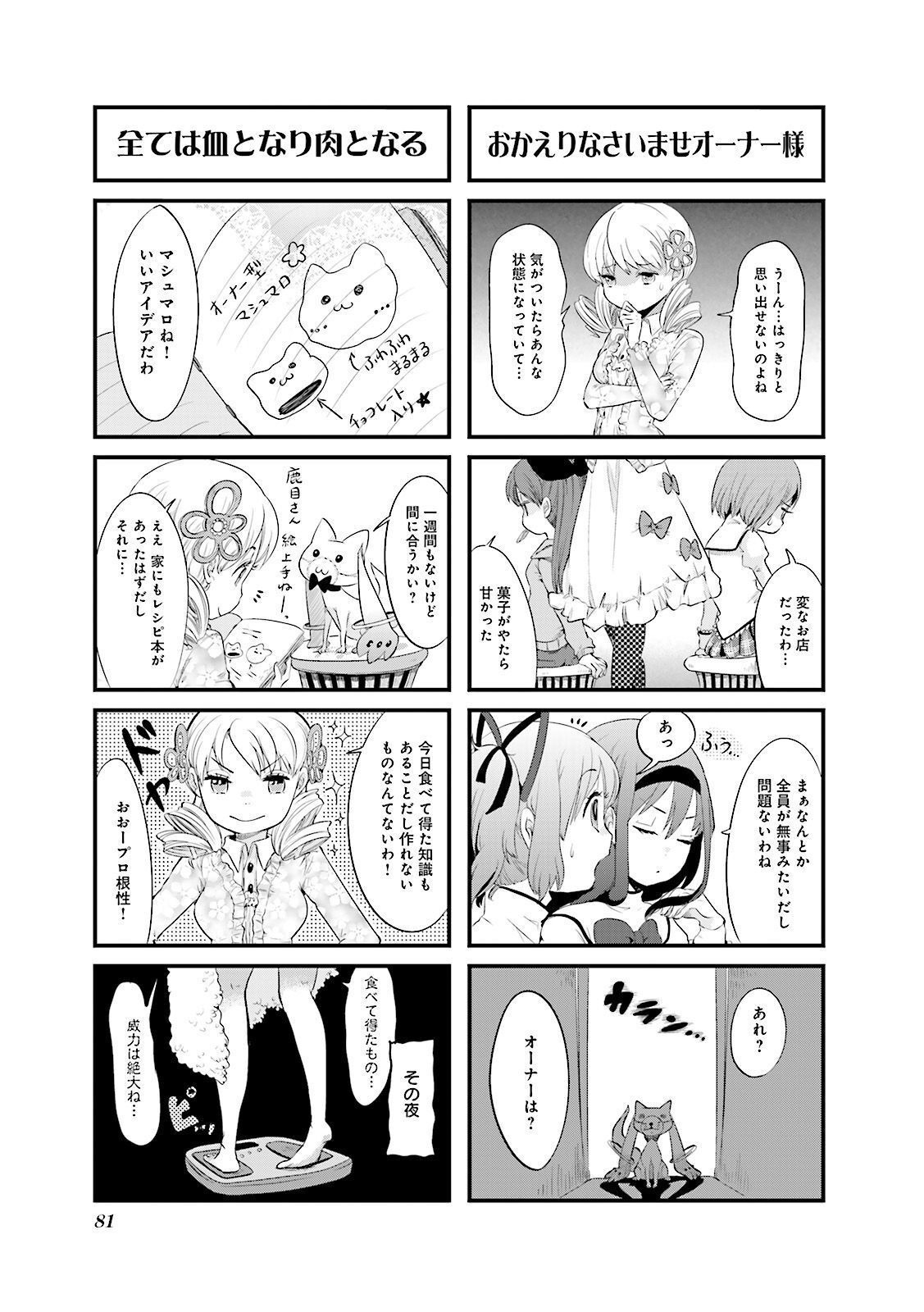 P43