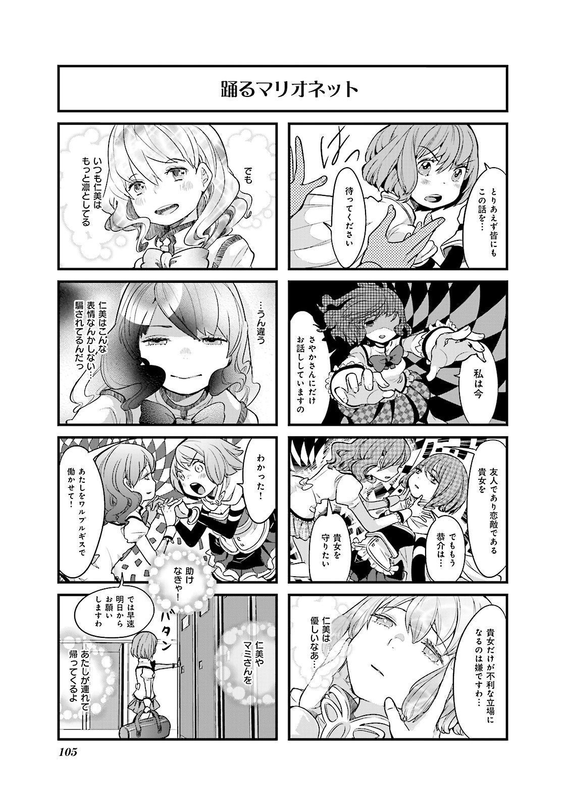 P22