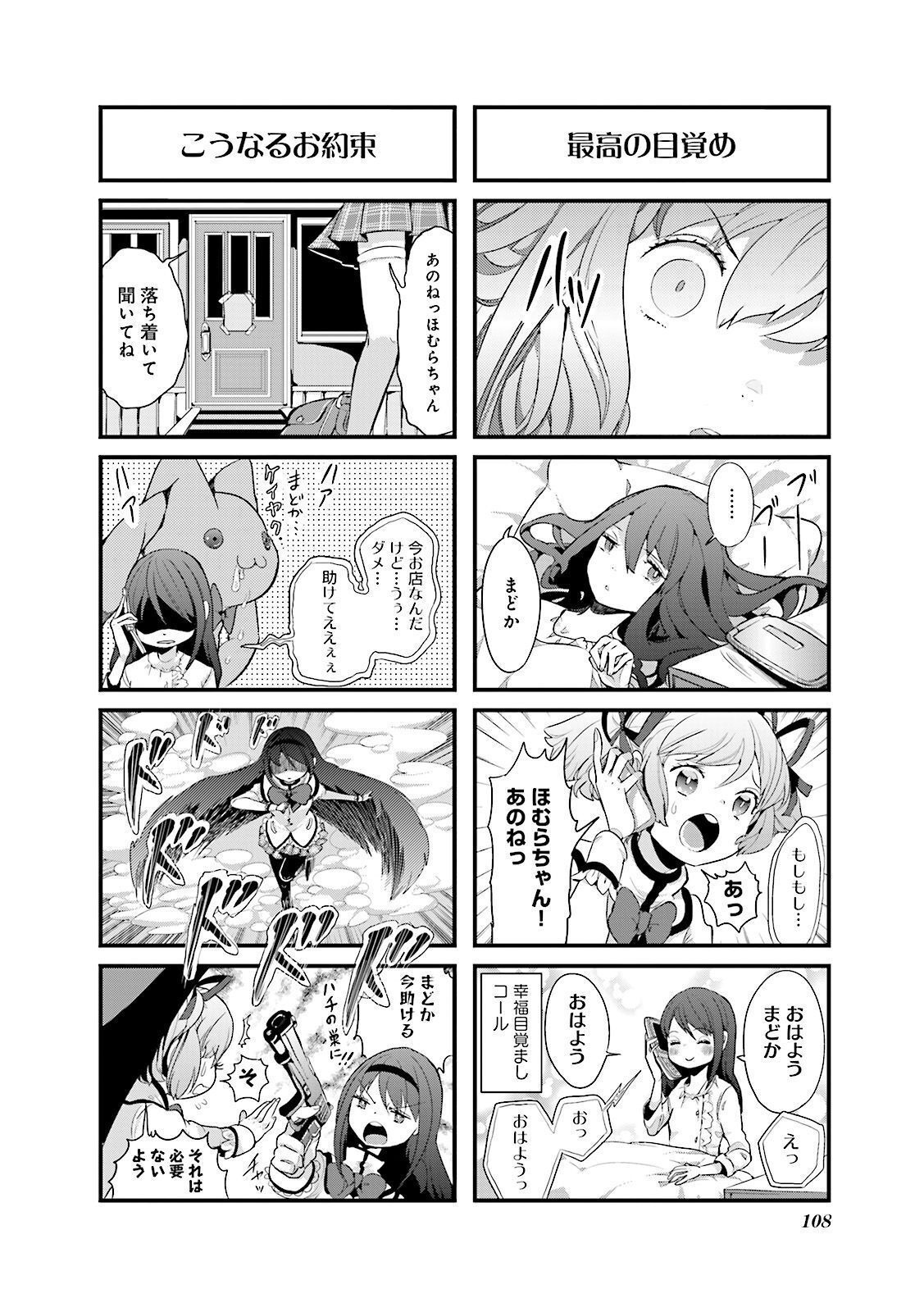 P25