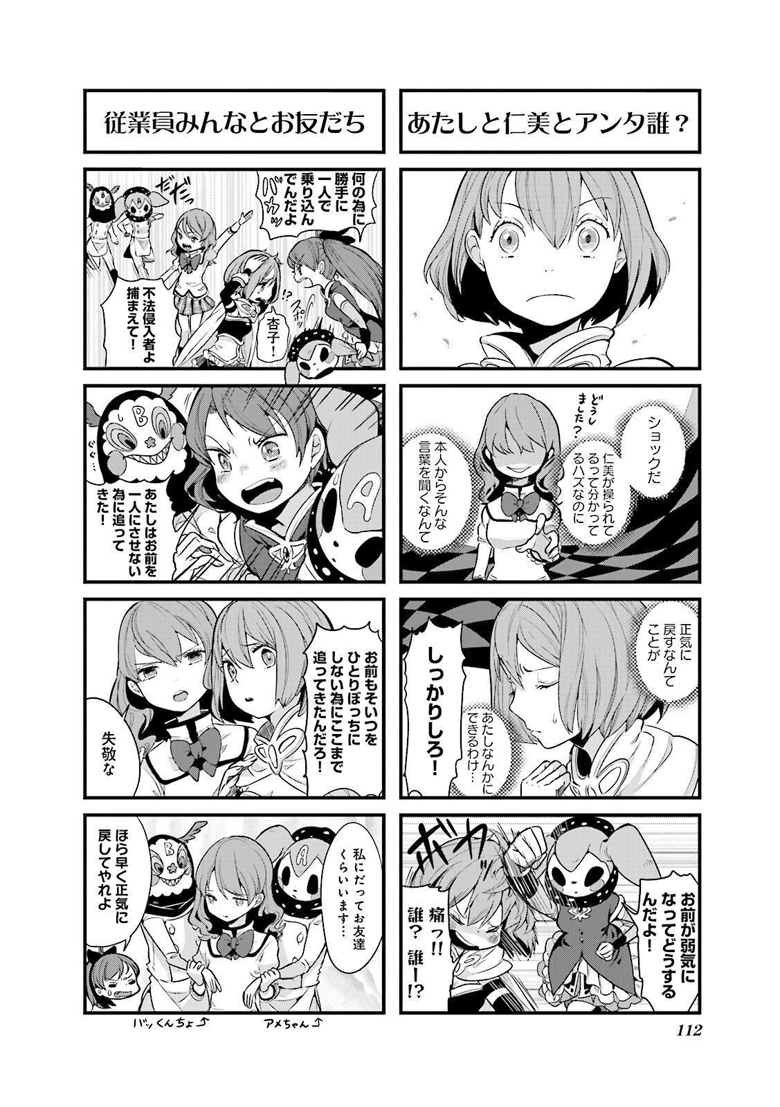 P29