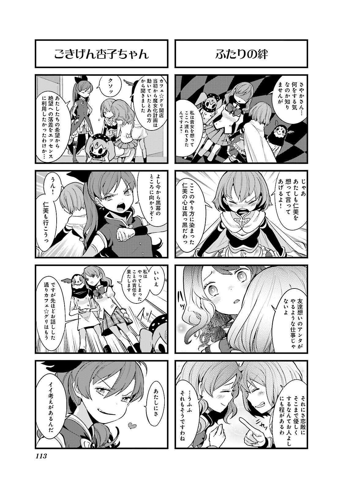 P30