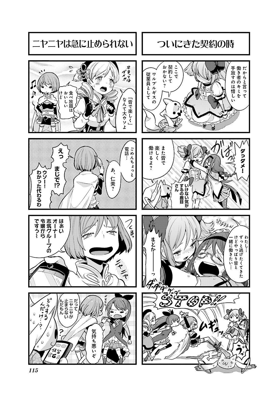 P32