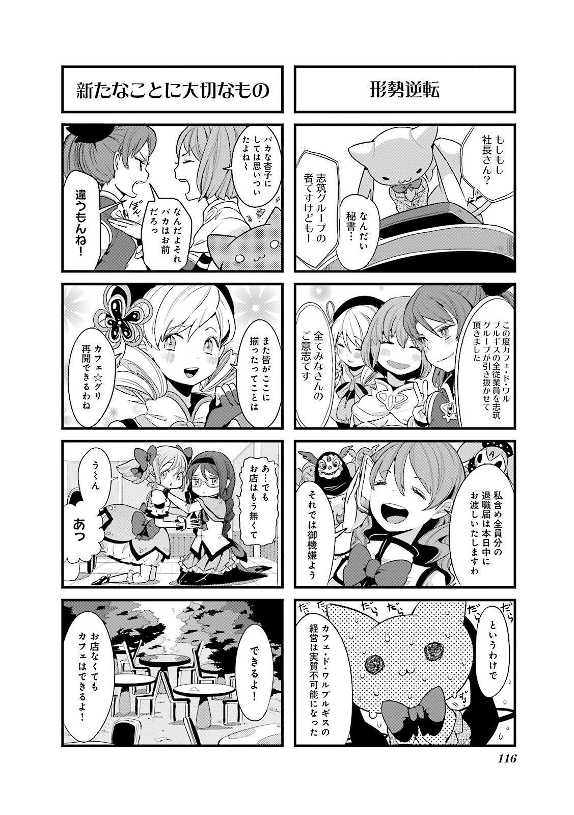 P33