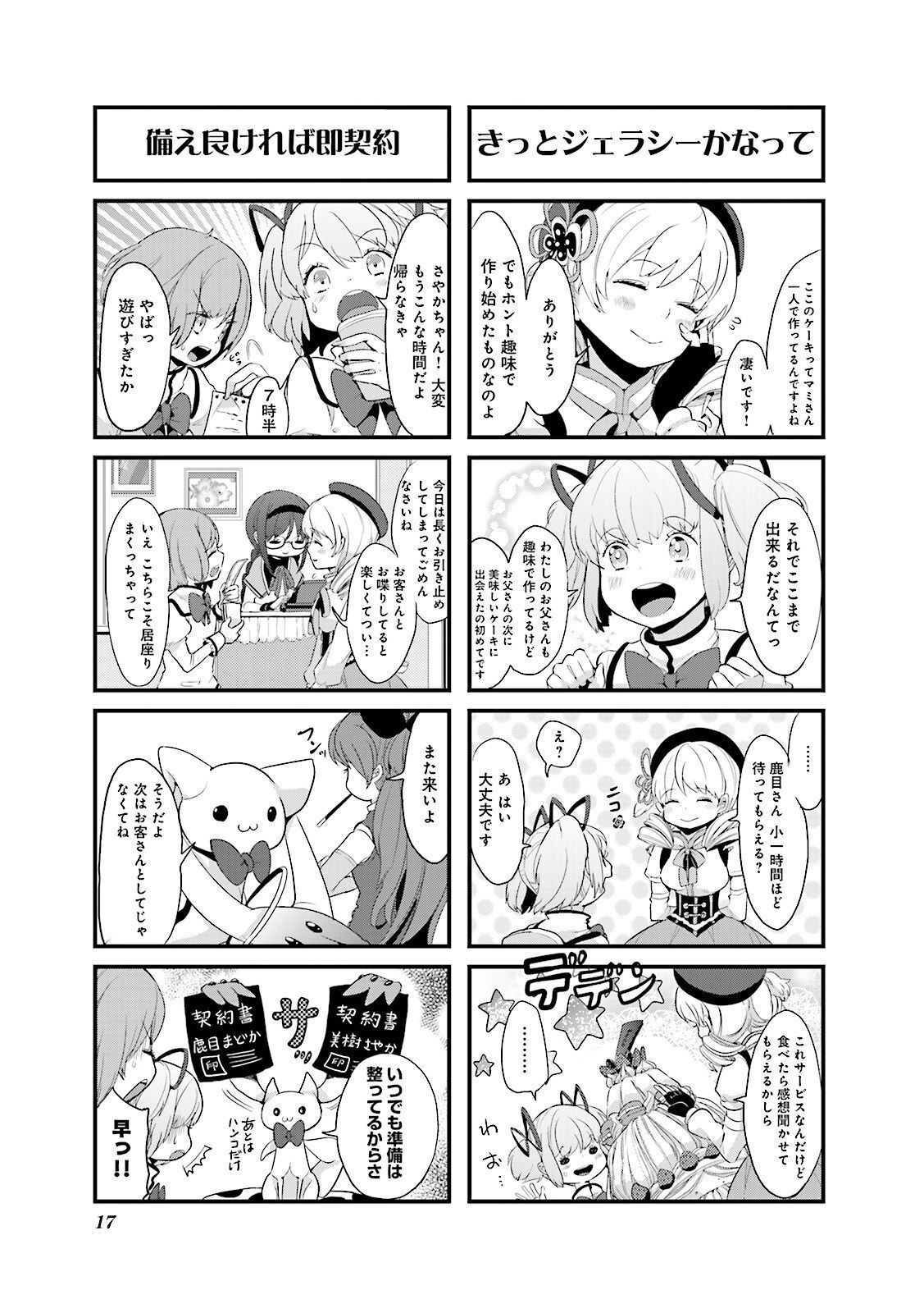 P18