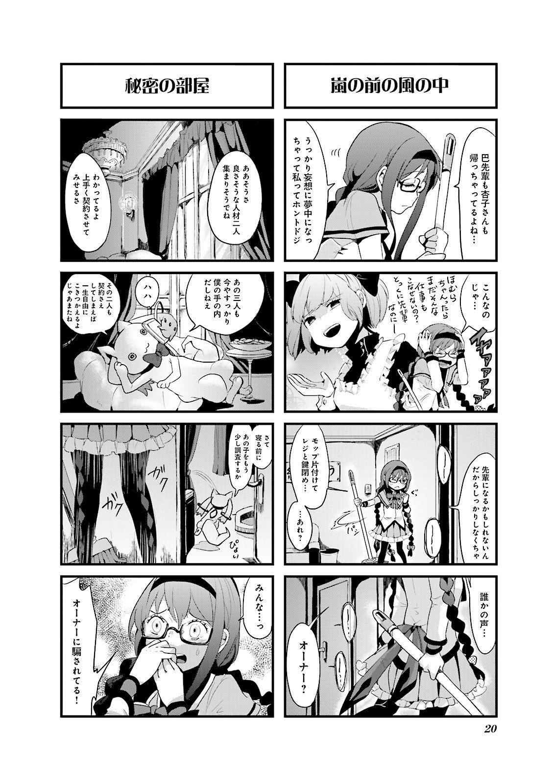 P21