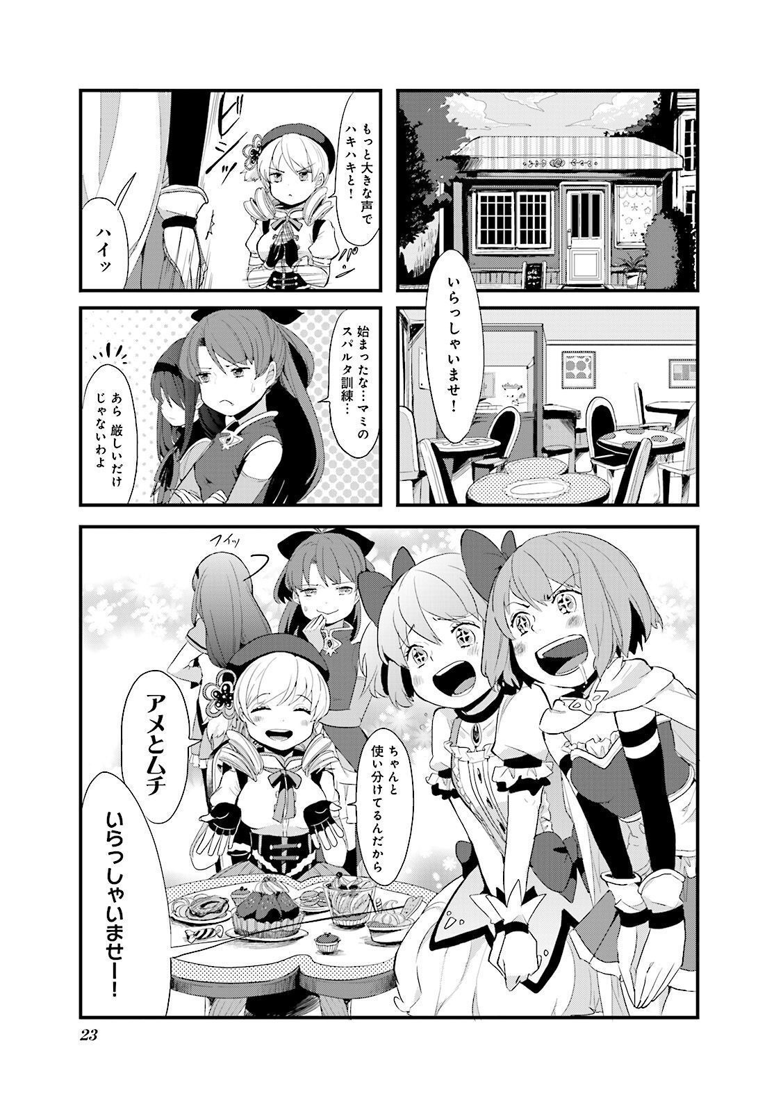 P23
