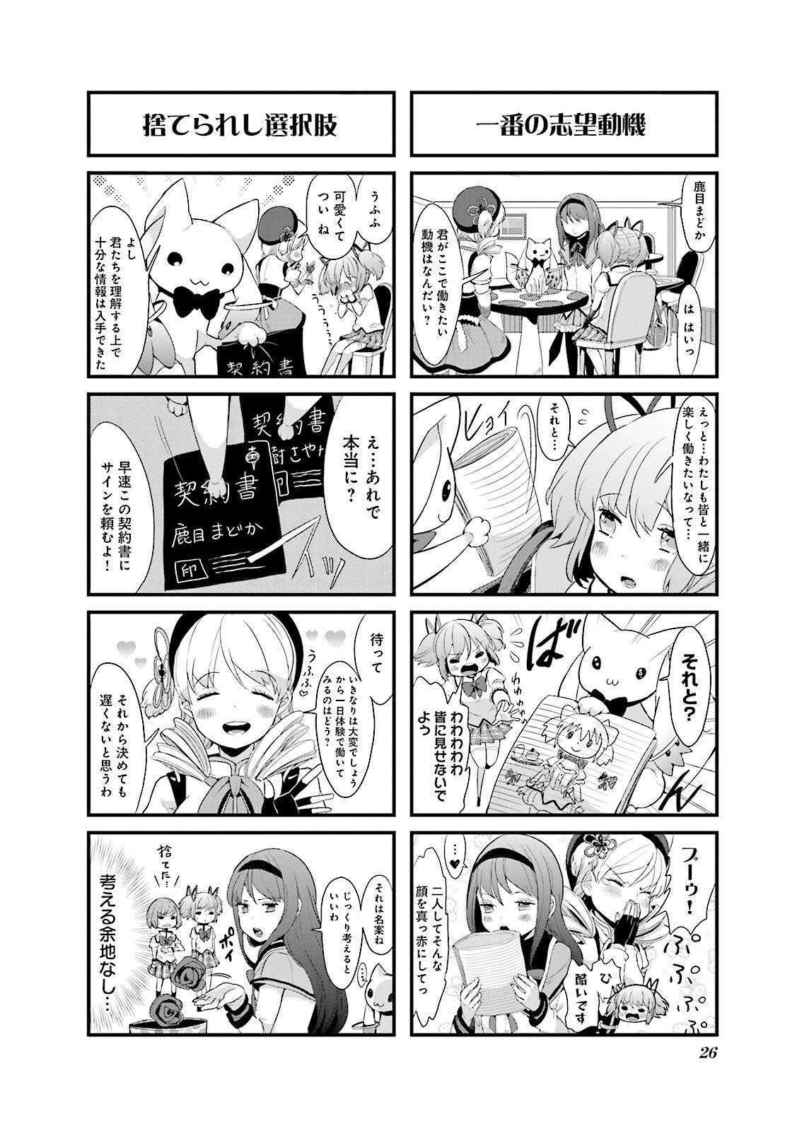 P26