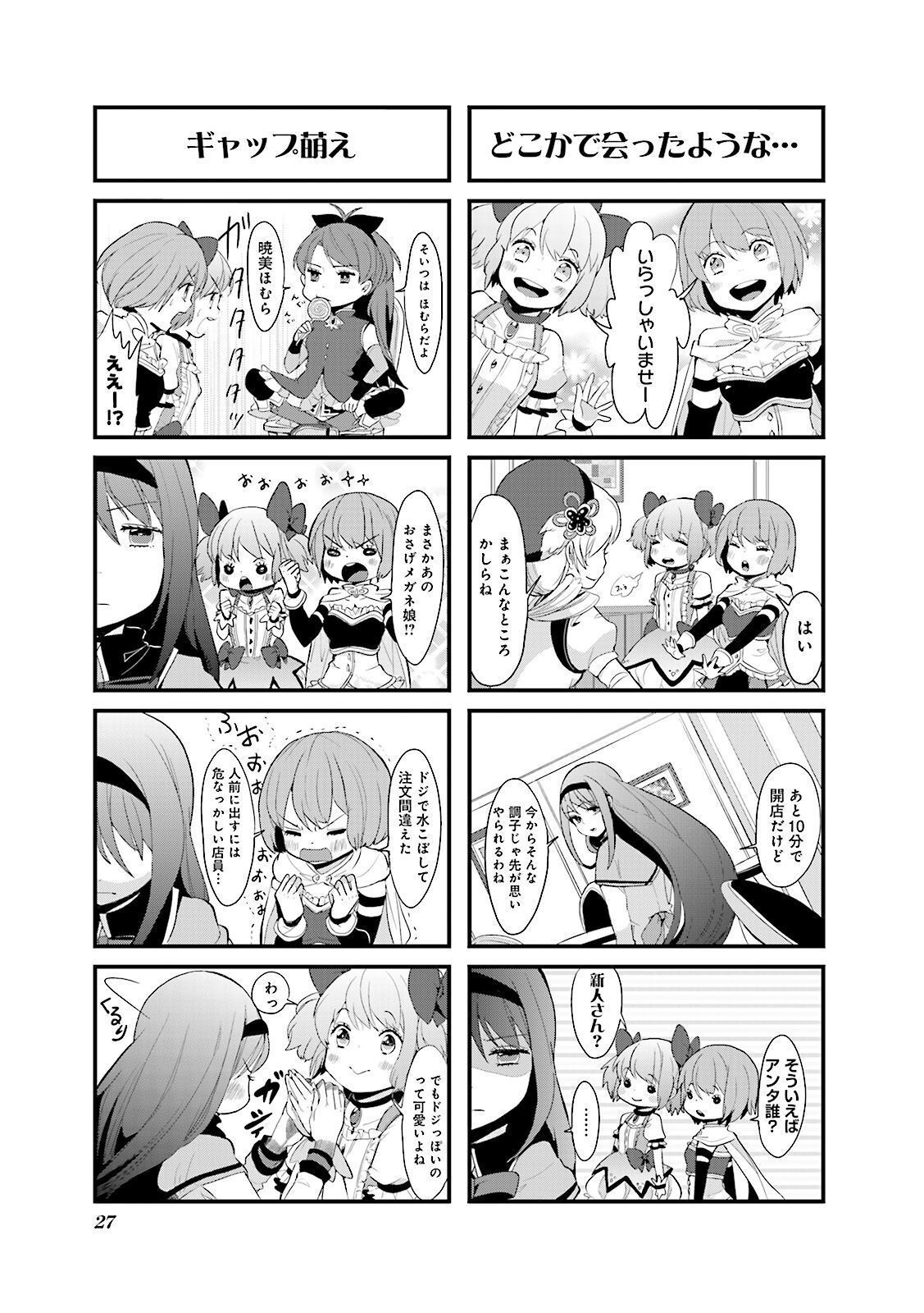 P27