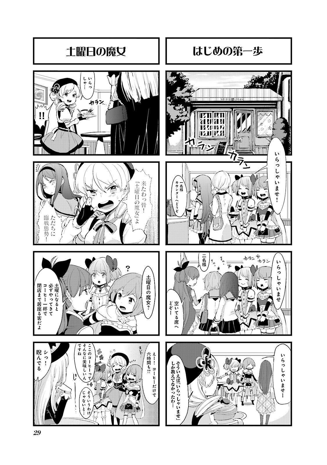 P29