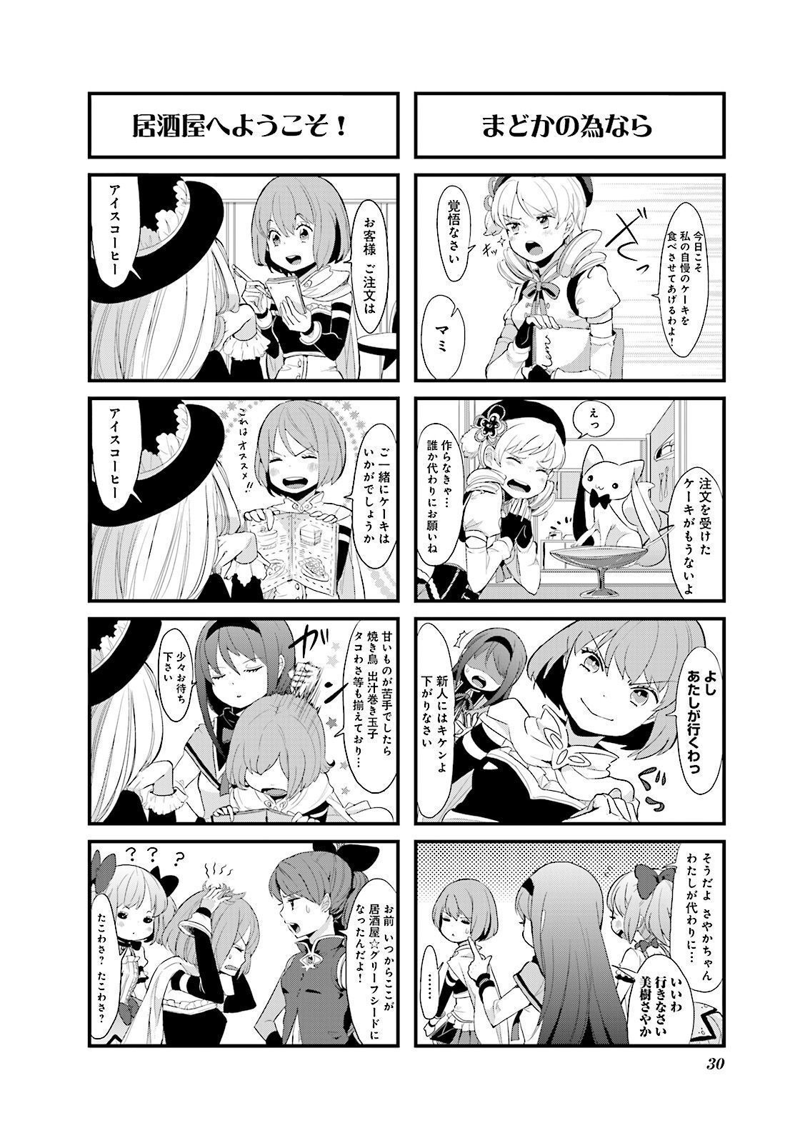 P30