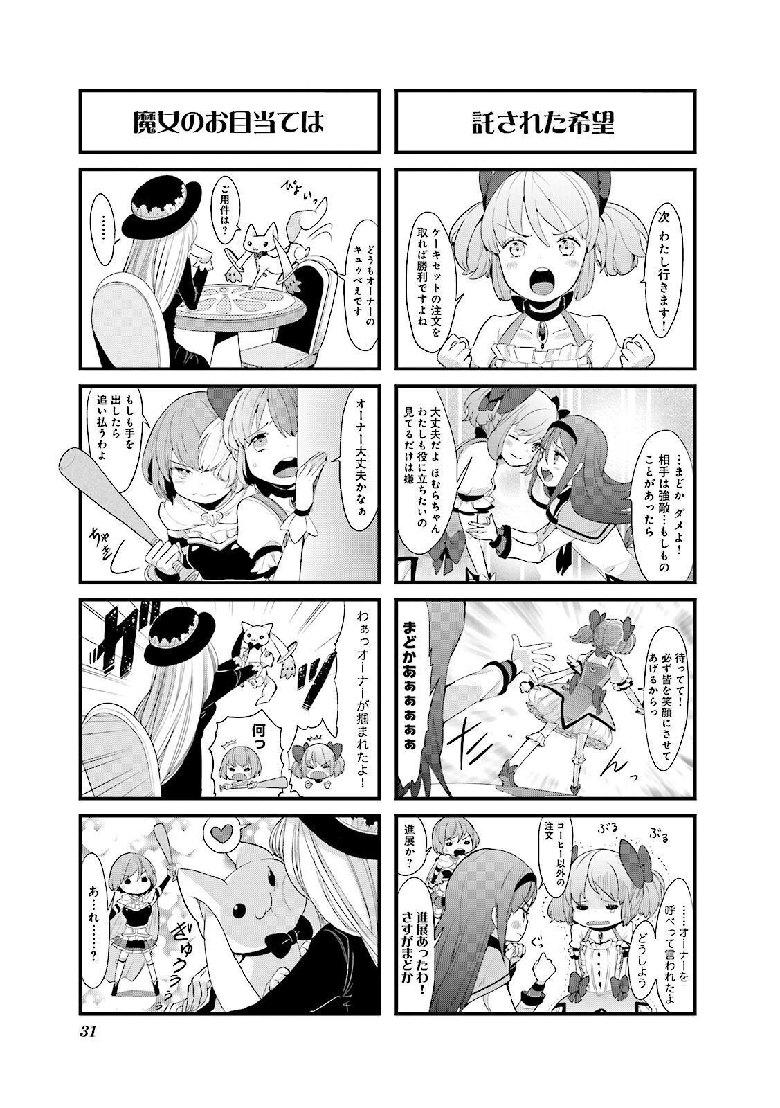 P31