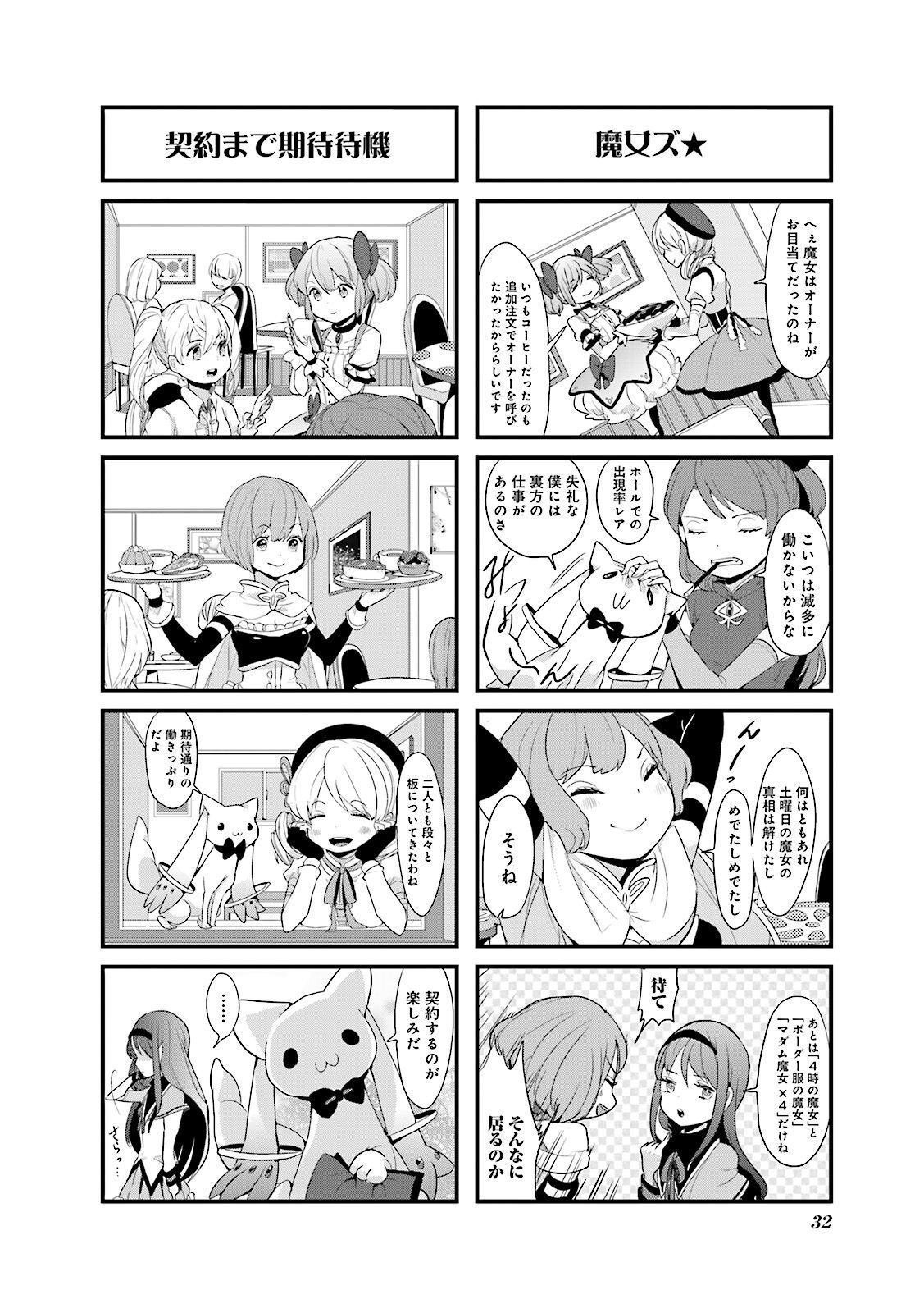 P32