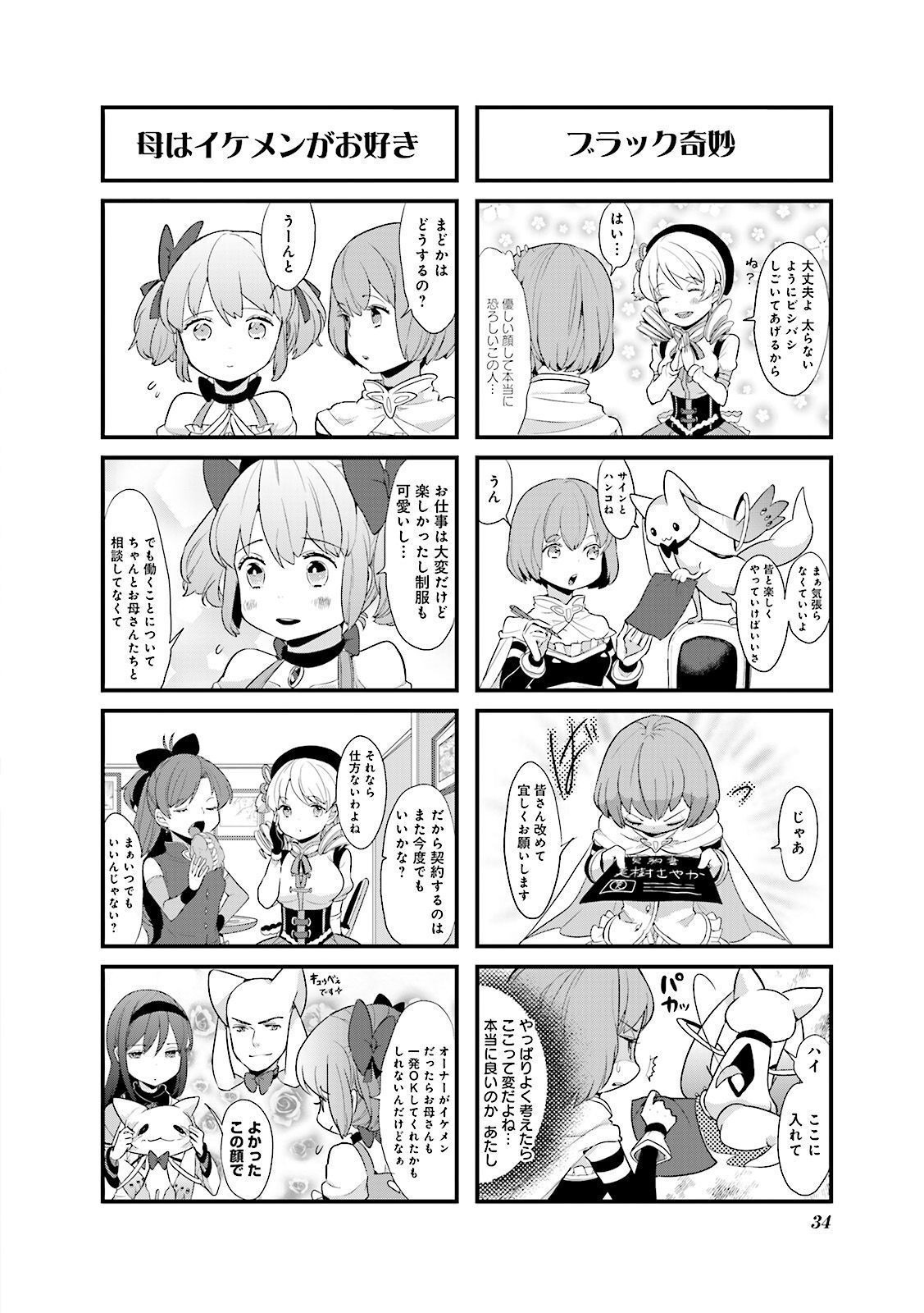 P34