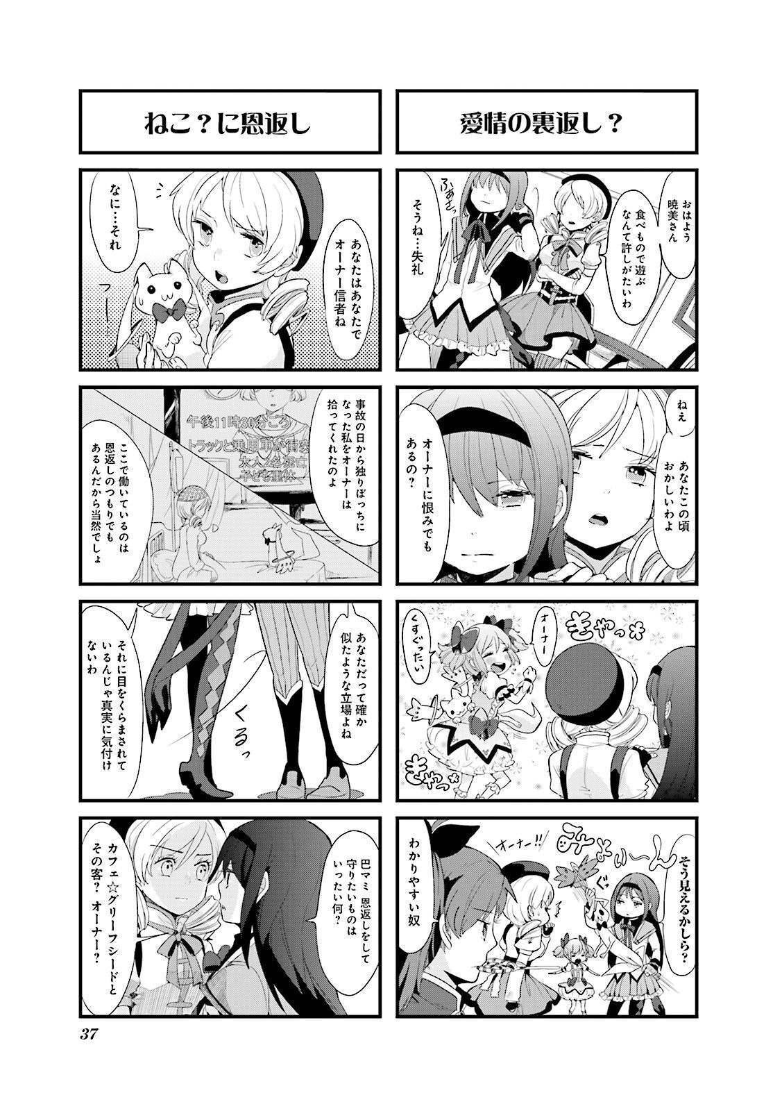 P37