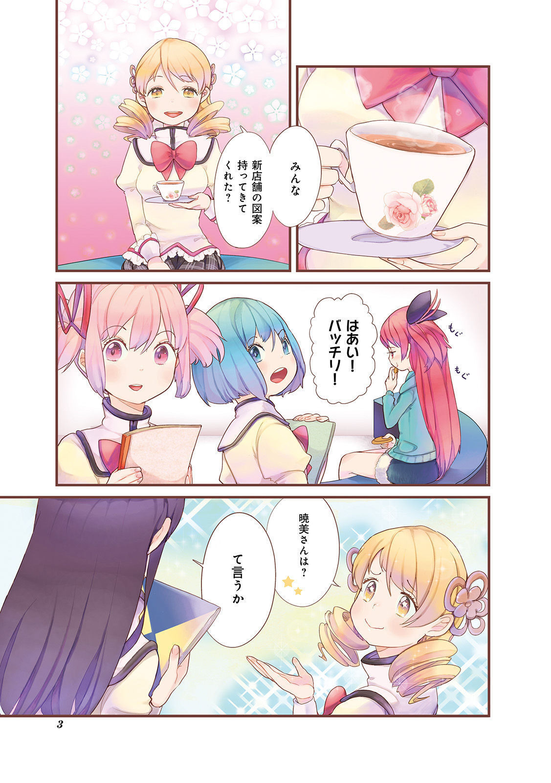 P4