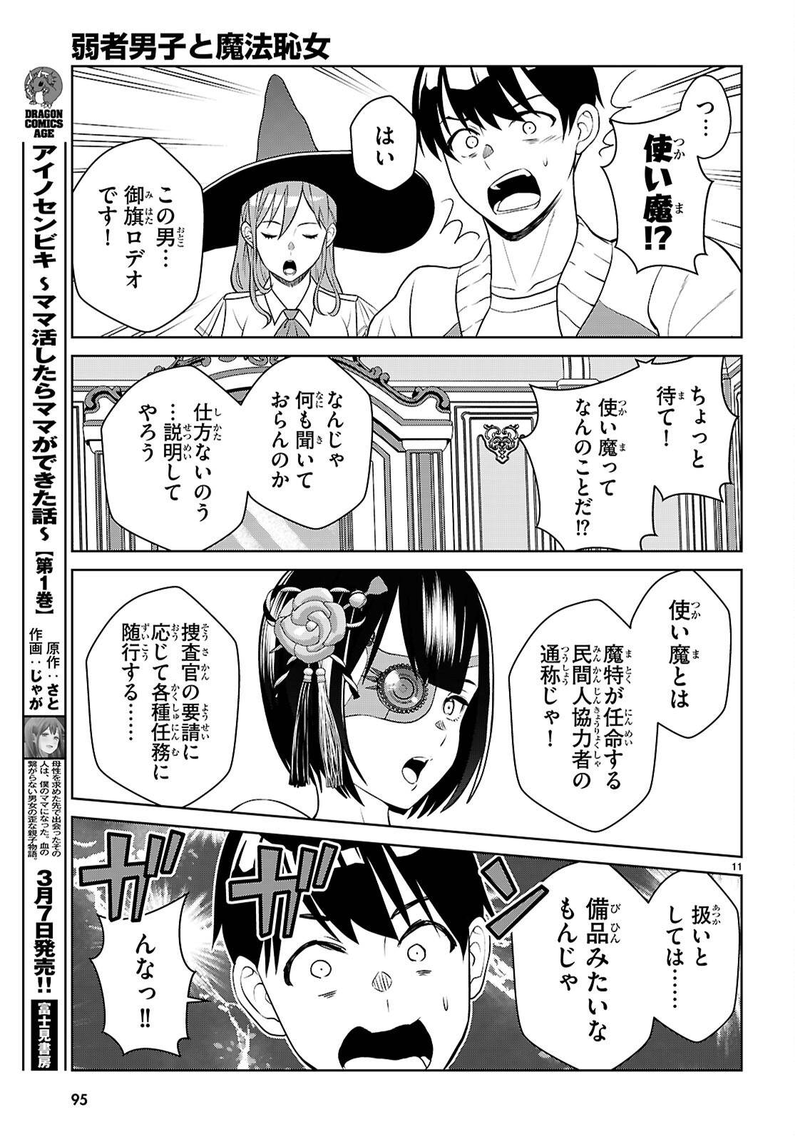 P11