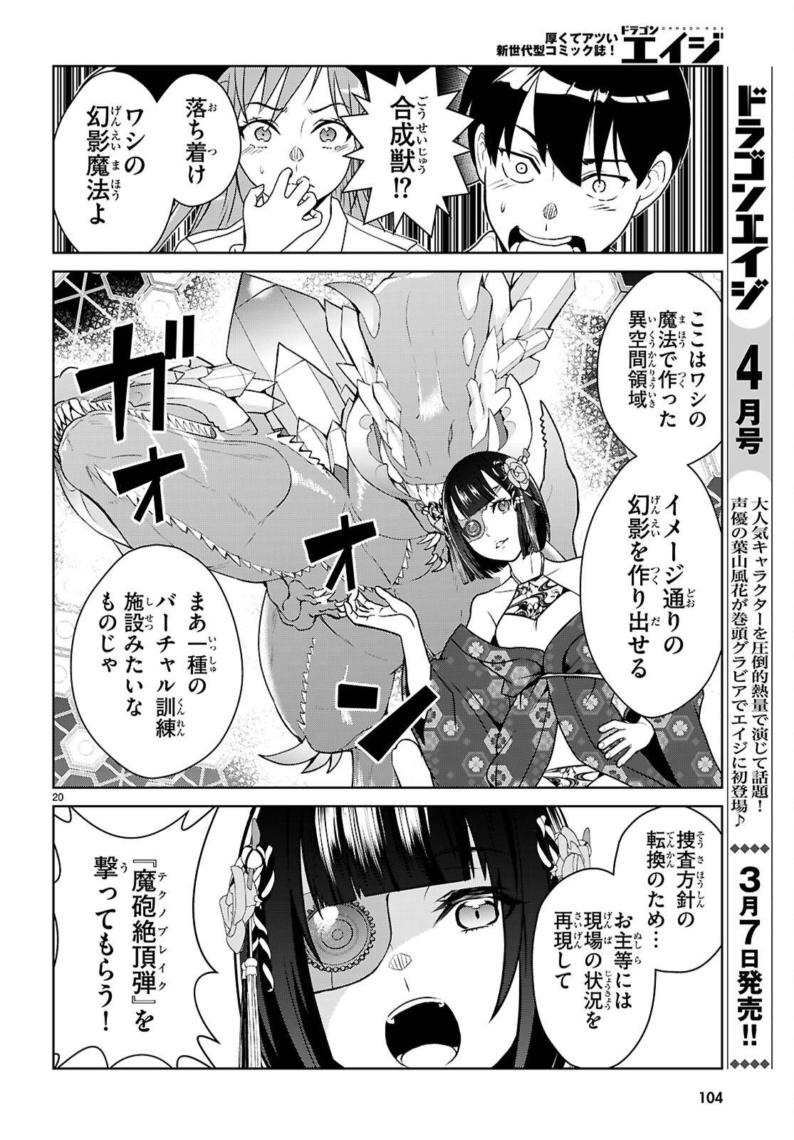 P19