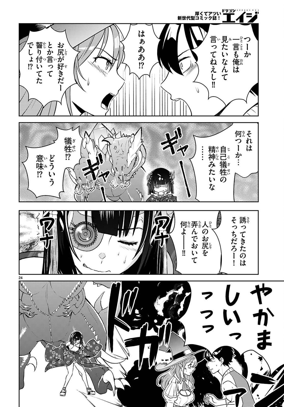 P22
