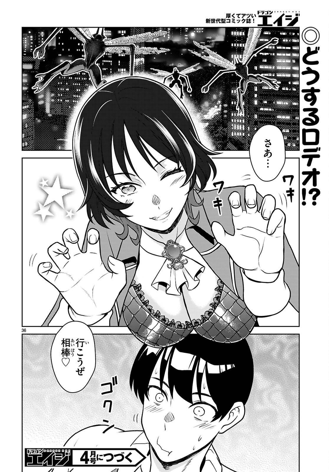 P33