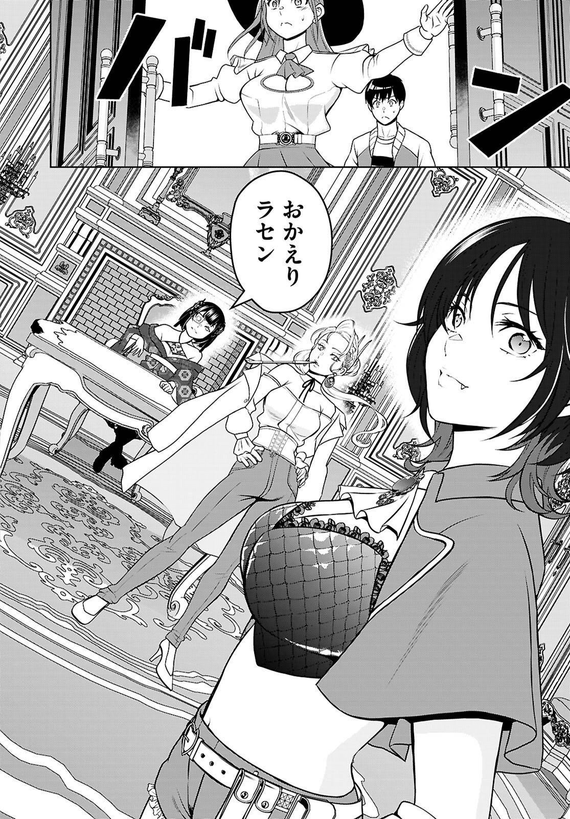 P8