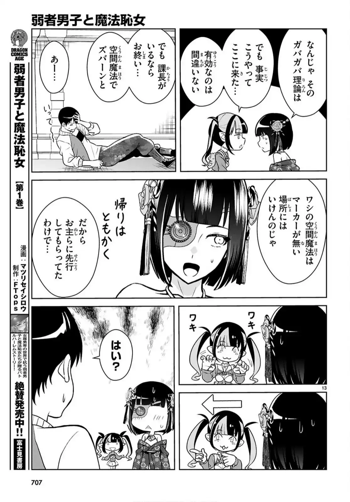 P13