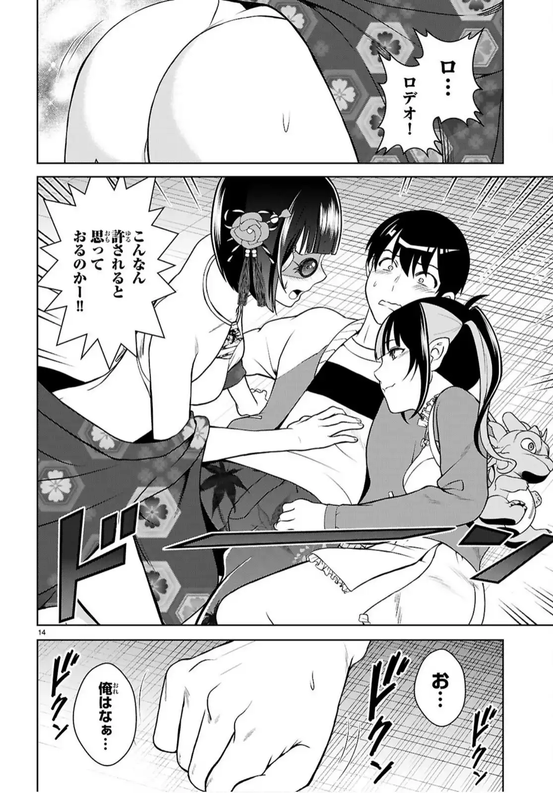 P14