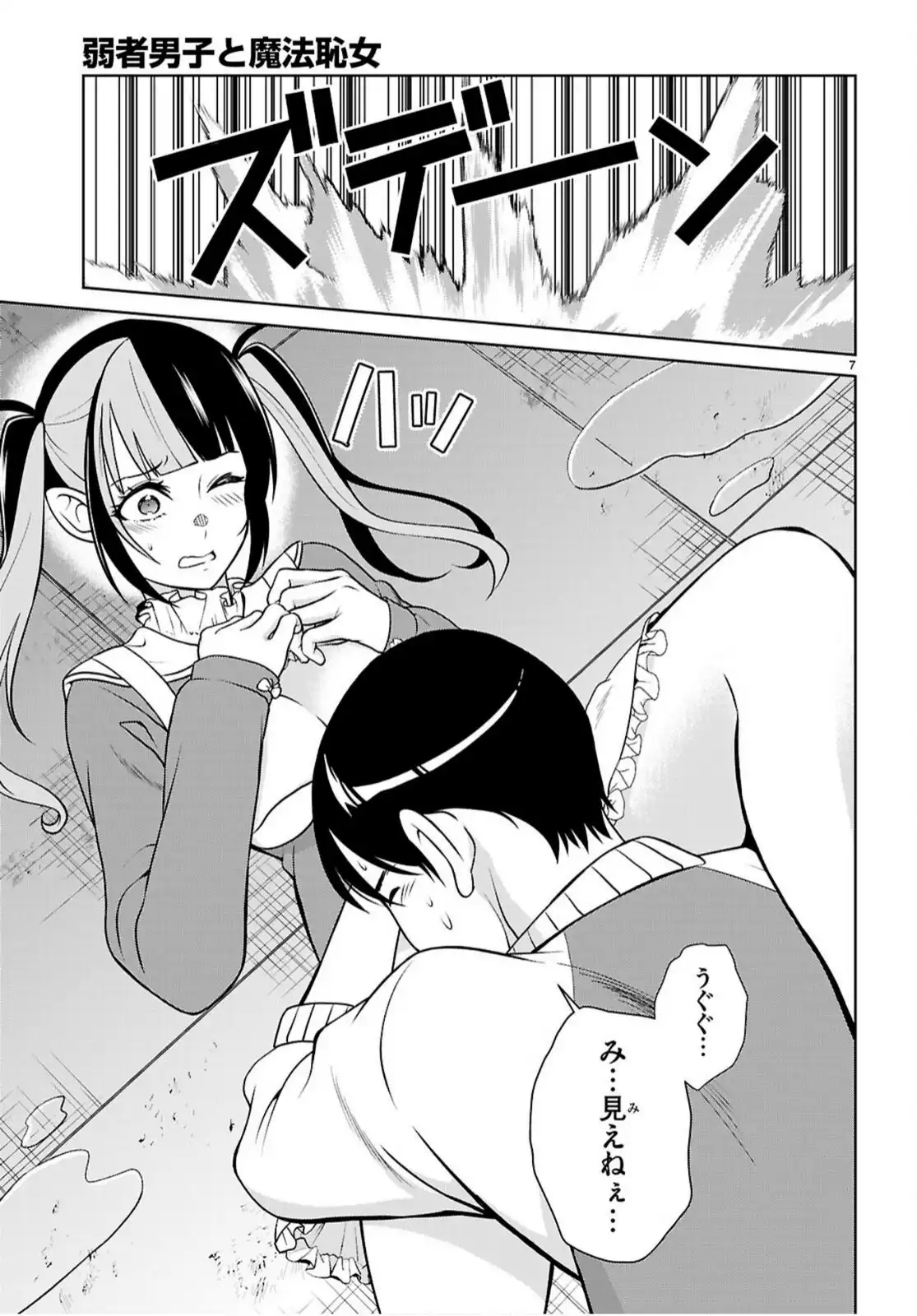 P7