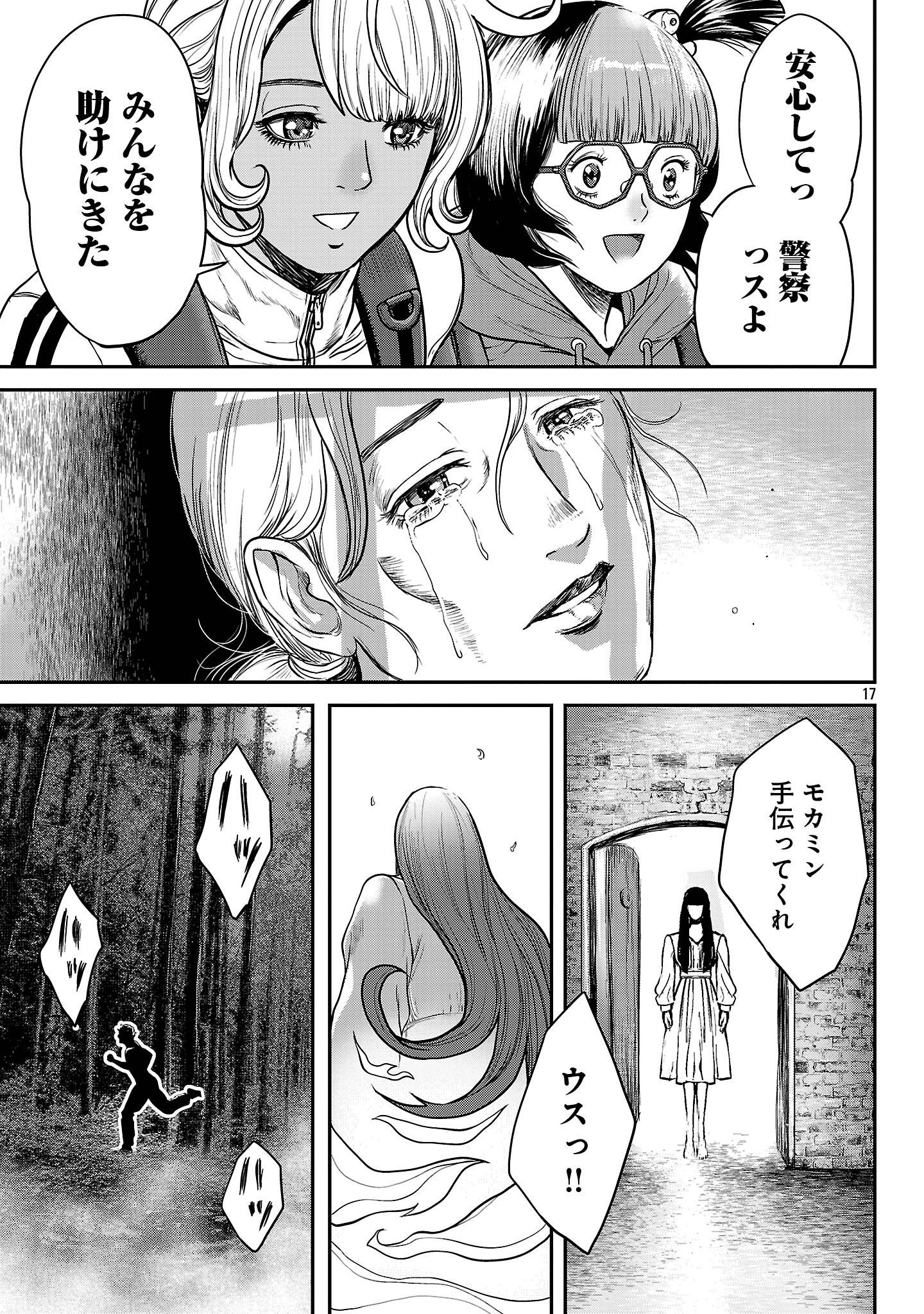 P7