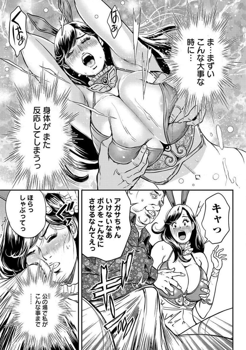 P9