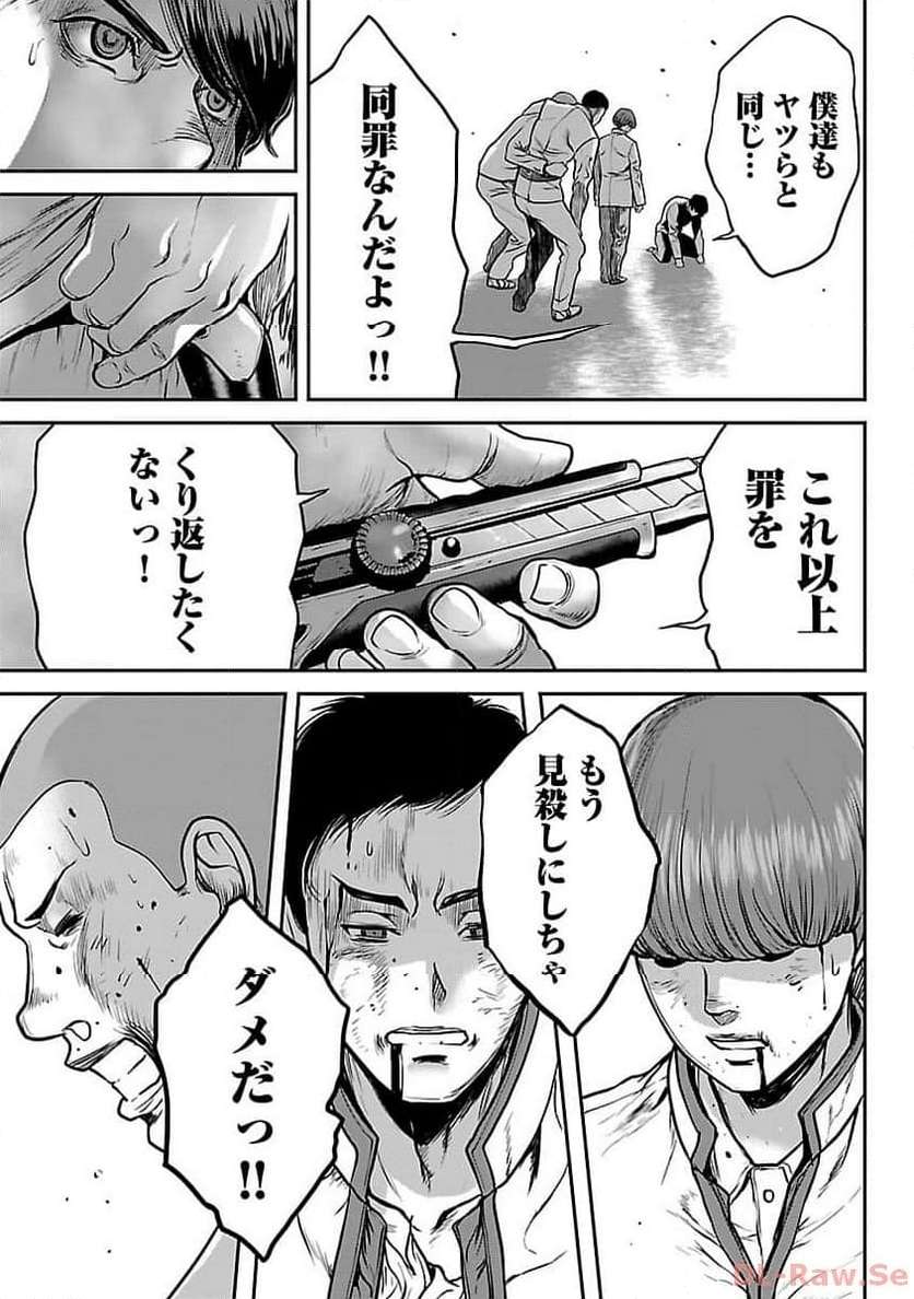 P23
