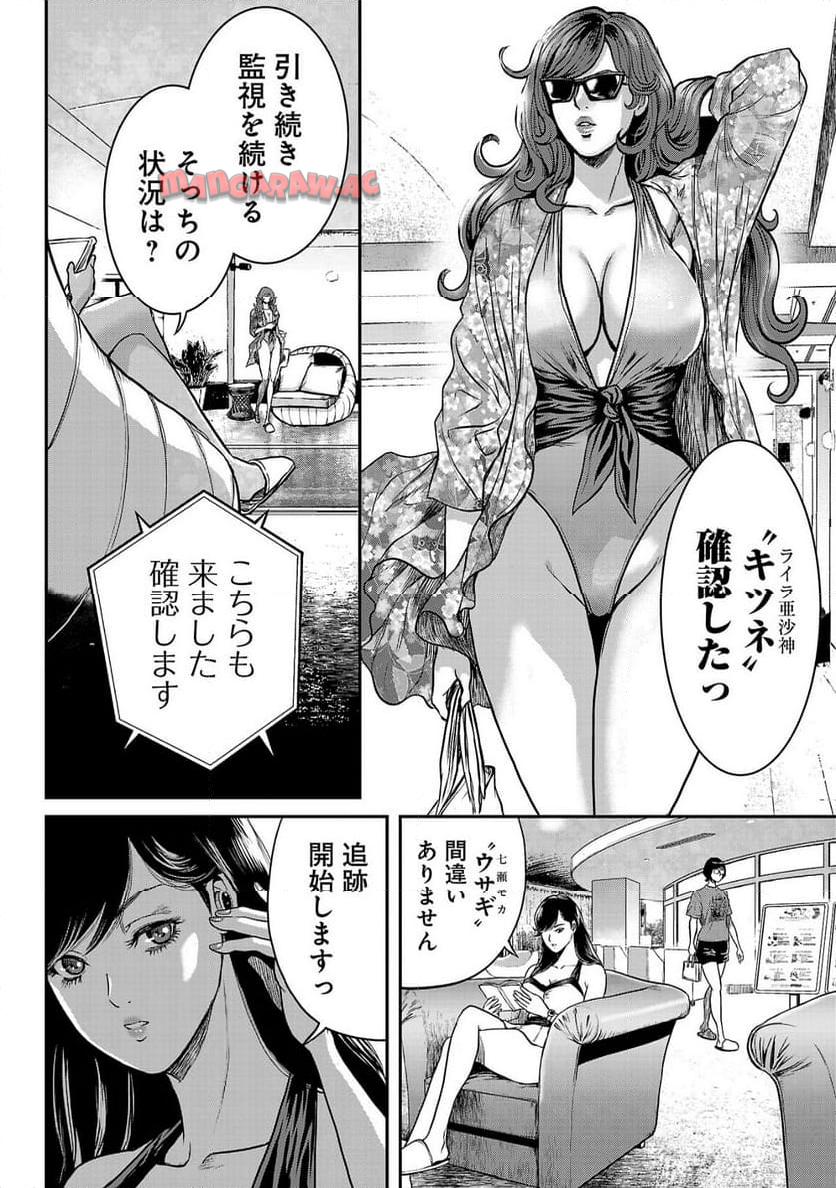 P4