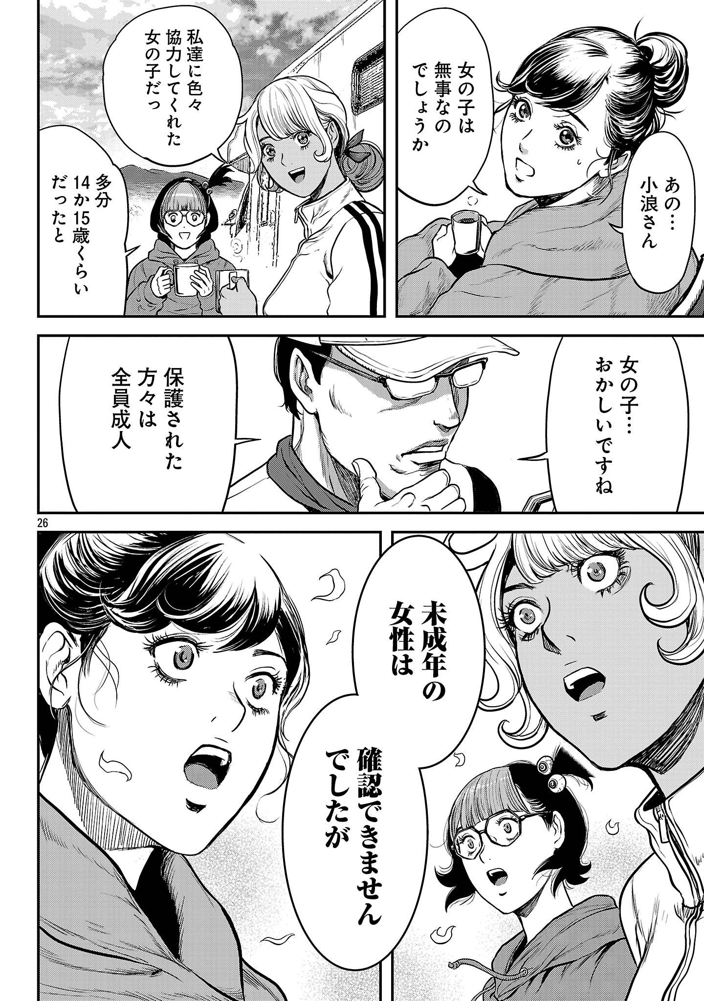 P7