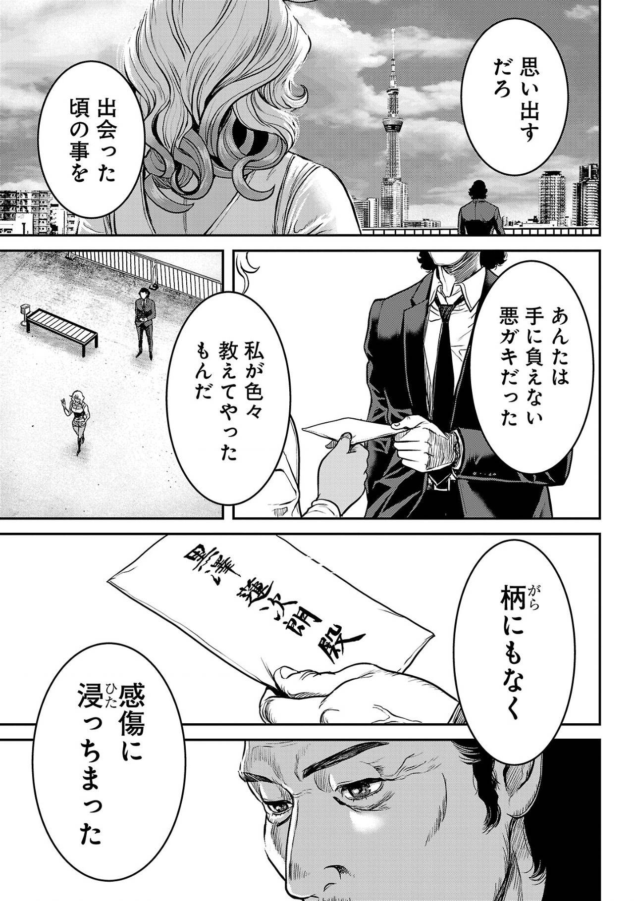 P14