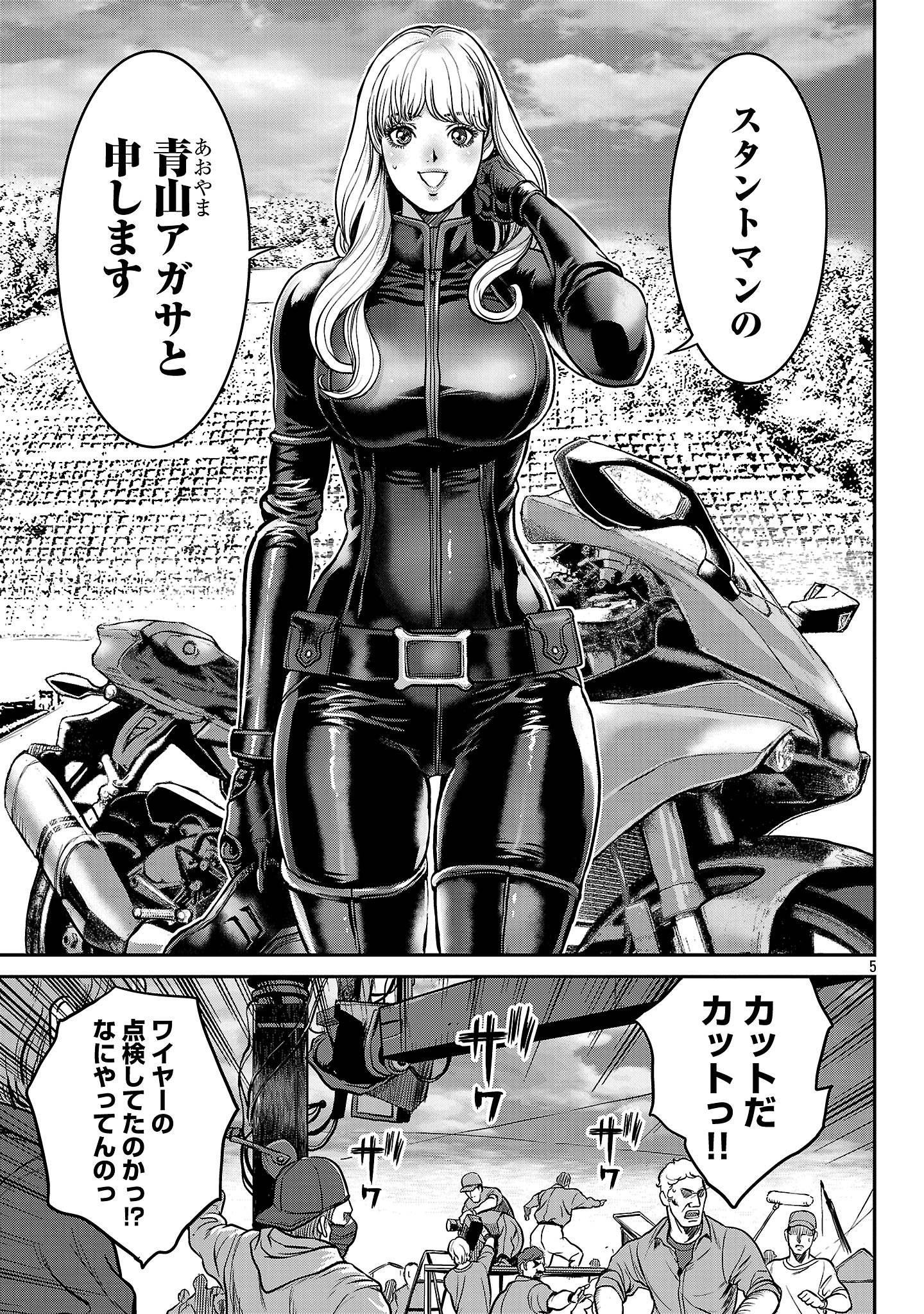 P5
