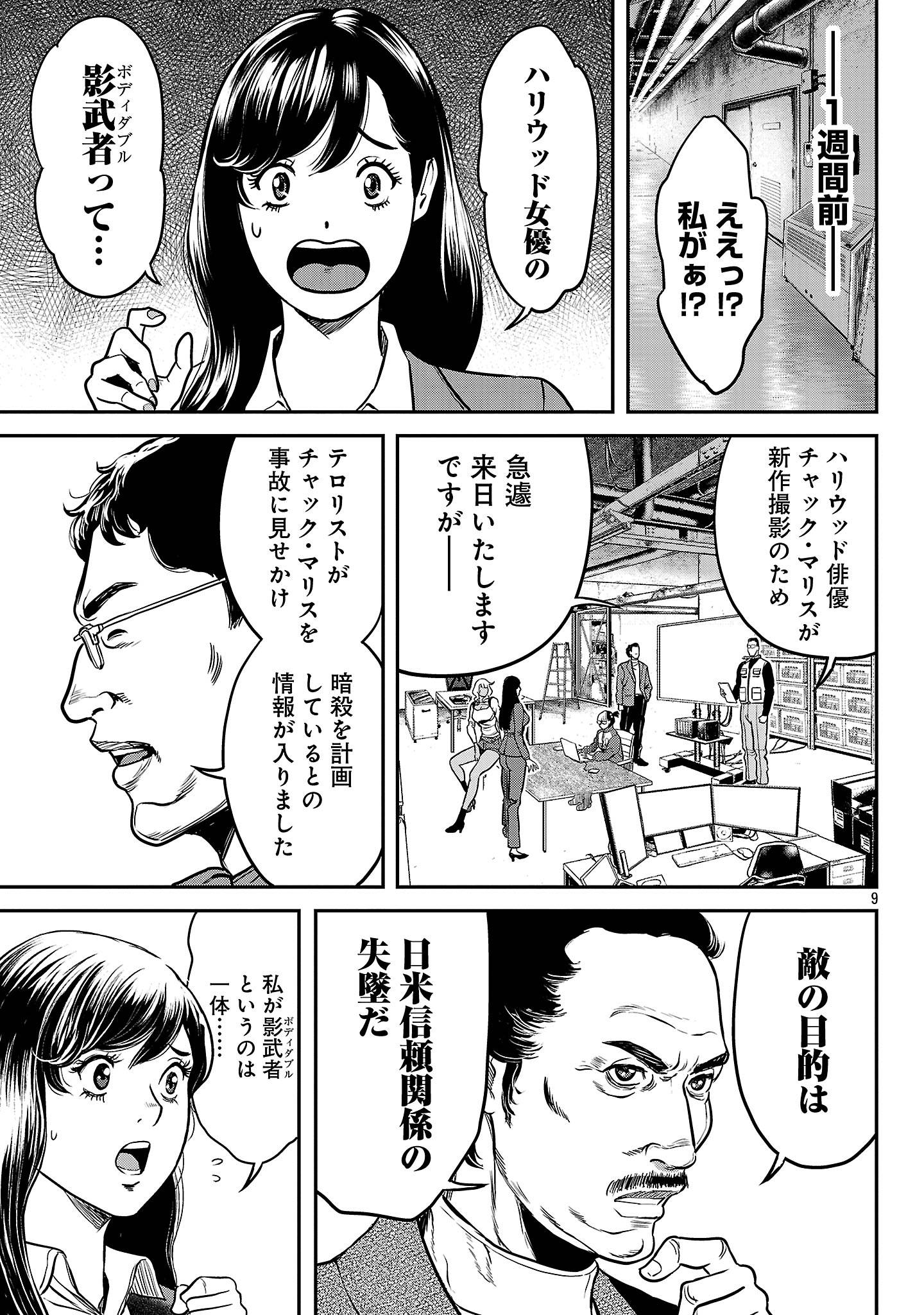 P9