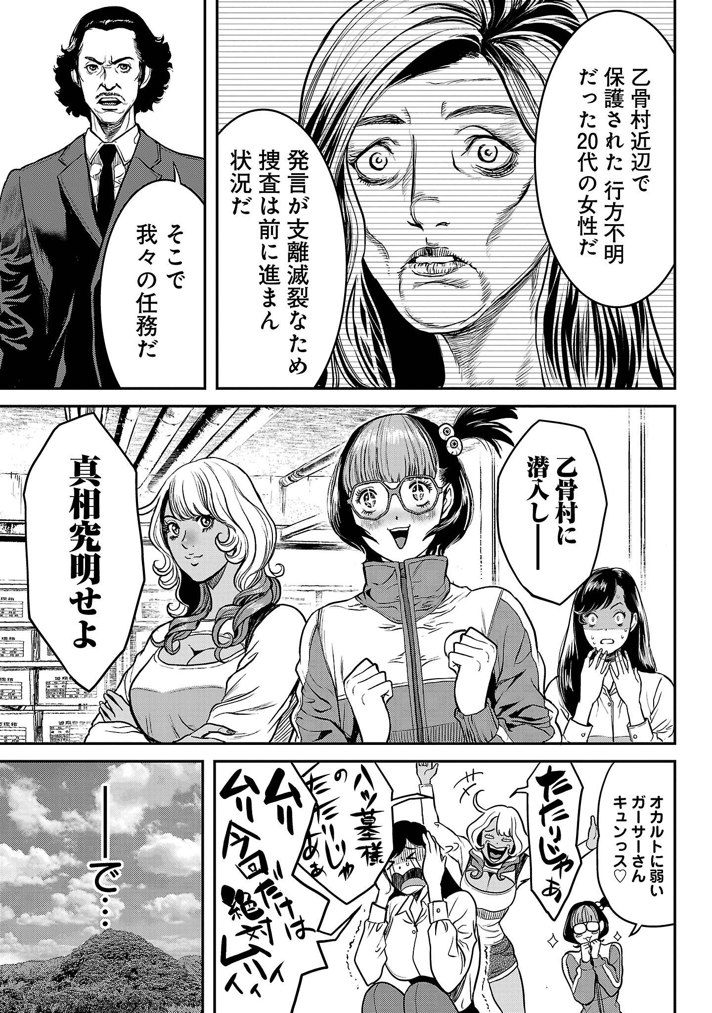 P3