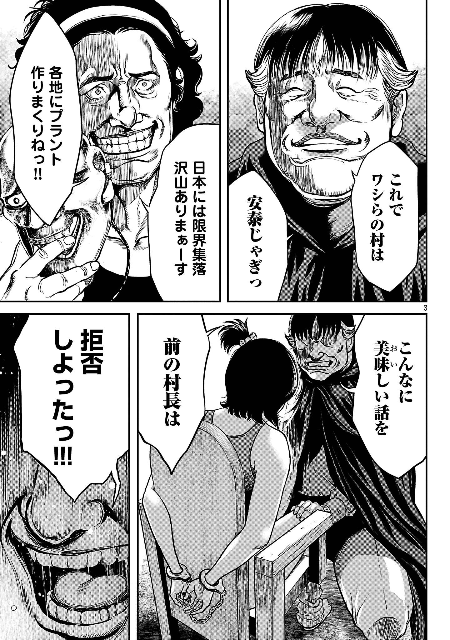 P3