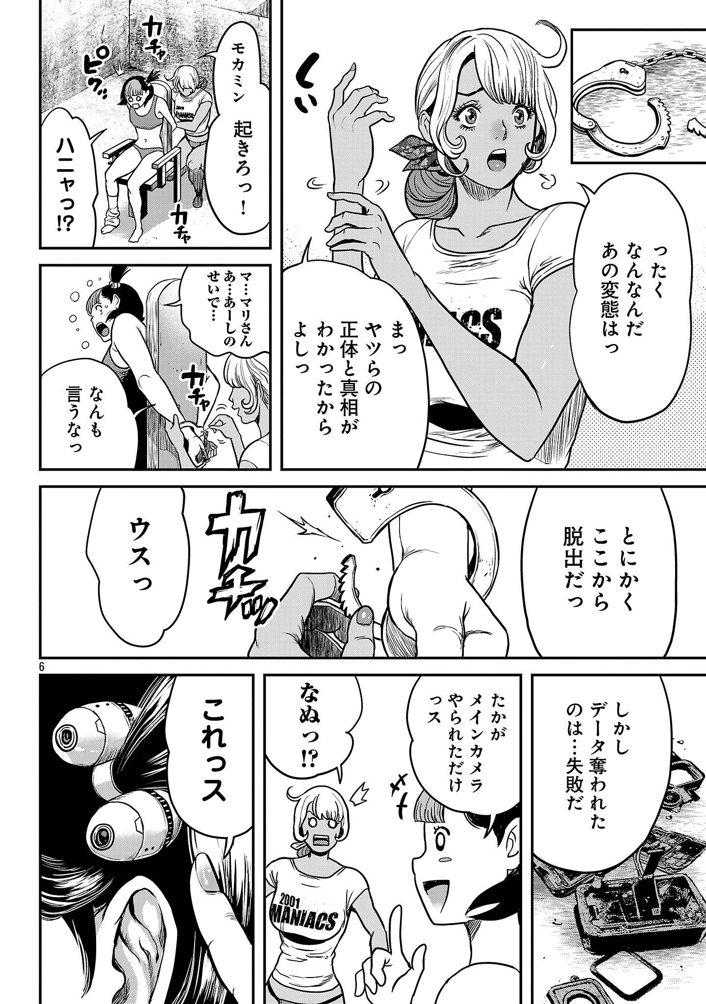 P6