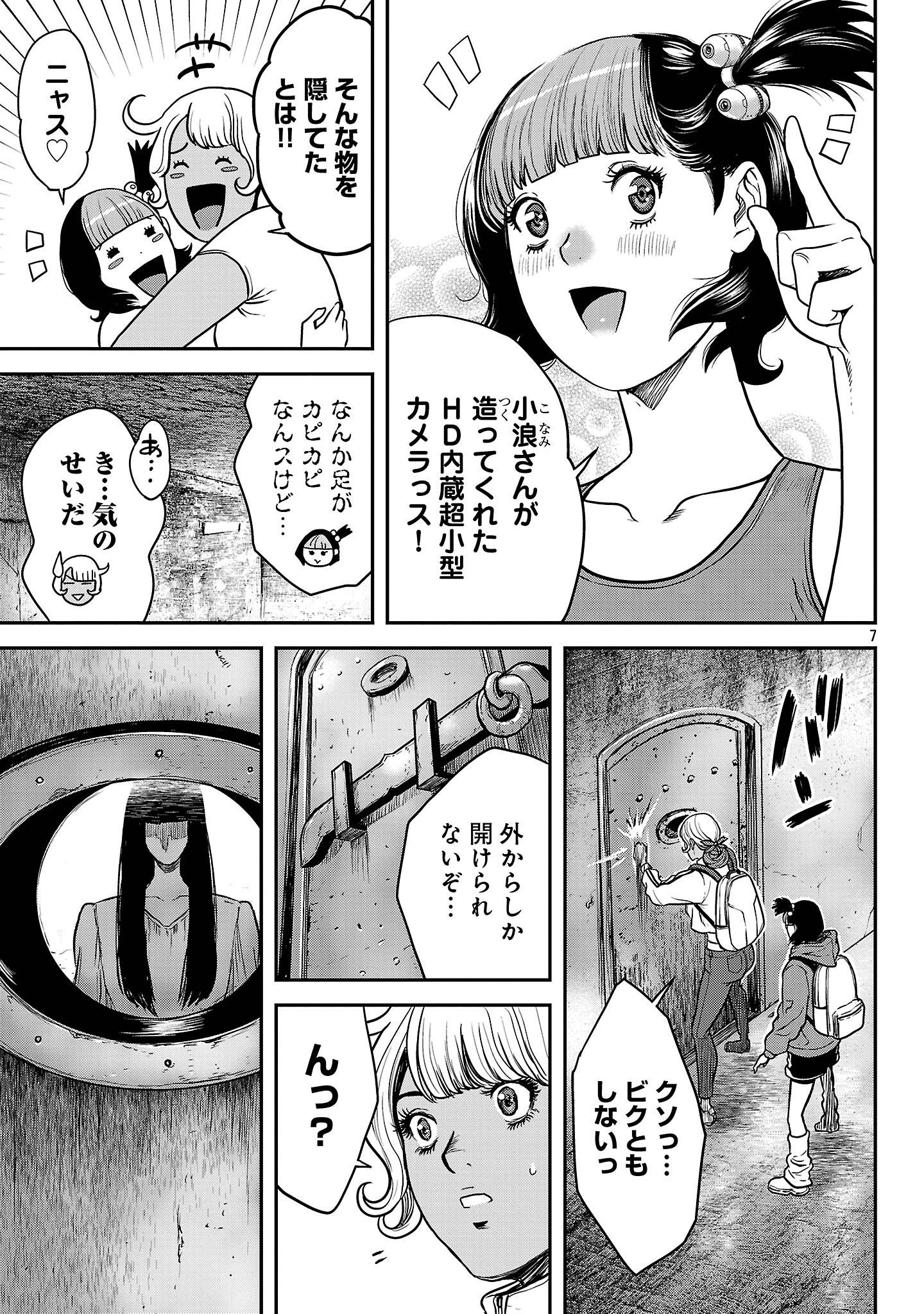 P7
