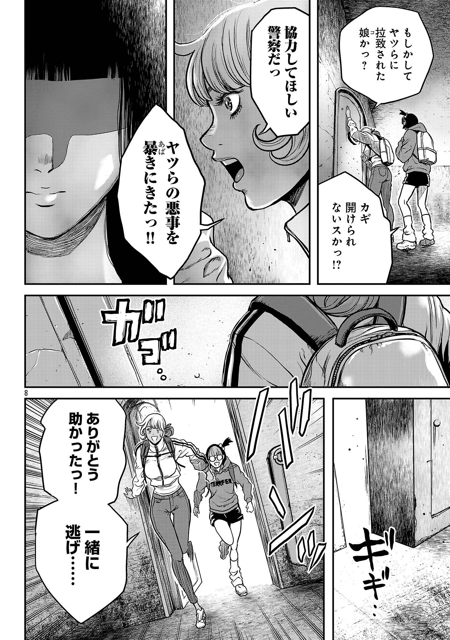 P8