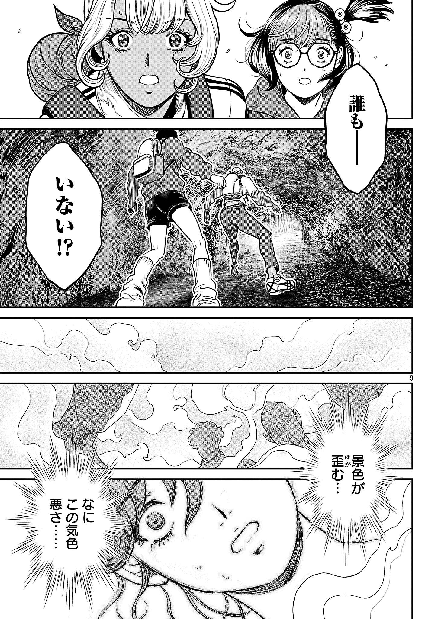 P9