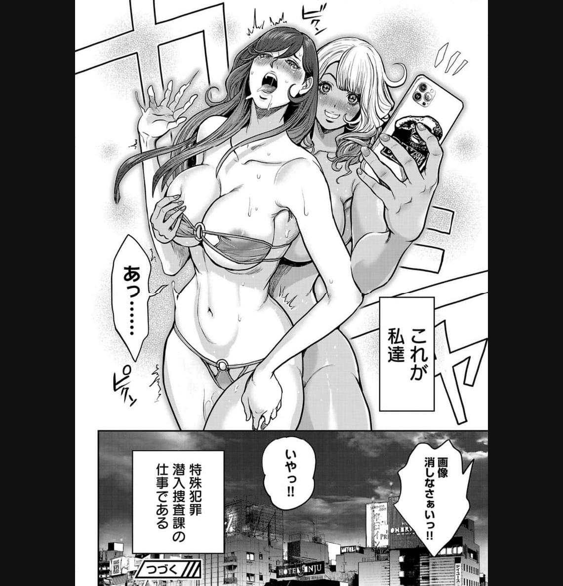 P32